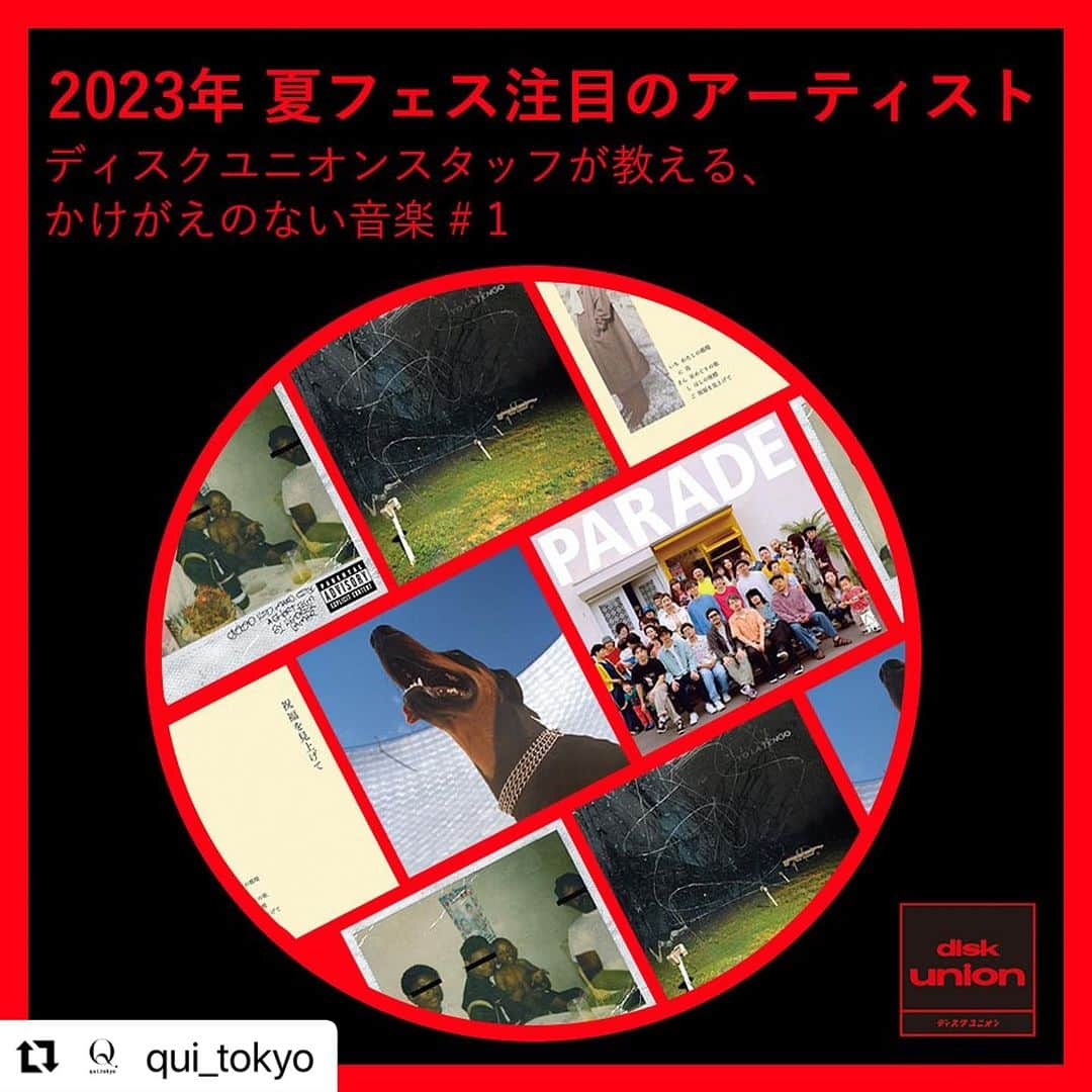 diskunion ディスクユニオンさんのインスタグラム写真 - (diskunion ディスクユニオンInstagram)「東京をベースに、つぎに注目すべき日本のファッション、カルチャーを発信するWEBマガジン QUI(クイ)にて、ディスクユニオンにスタッフが毎月のテーマに沿って、おすすめのアーチストの作品を紹介します。  #Repost @qui_tokyo with @use.repost ・・・ 【2023年 夏フェス注目のアーティスト | ディスクユニオンスタッフが教える、かけがえのない音楽 # 1】  首都圏を中心にしながら、名古屋、大阪まで、音楽CD・レコード店を展開し、ビギナーからマニアまで多くの音楽ファンの絶大な支持を集める「diskunion（ディスクユニオン）」。ロックやソウル、ジャズ、JPOP、クラシックなど、さまざまなジャンルごとに精通したスタッフが在籍するのもディスクユニオンの大きな魅力になっている。ここではそんなマニアックなスタッフたちが毎月のテーマに沿って、おすすめのアーティストの作品を紹介していく。  連載初回のテーマは「今夏のフェスに出演するアーティスト」  各ジャンルを担当する音楽マニアならではの深い知識と独断と愛情にあふれるリコメンドを楽しんでほしい。ここで見つけたディスクユニオンの“推し“が、あなたにとってかけがえのないライブラリーになることを願いつつ。  01.思い出野郎Ａチーム recommend by 駒木野 稔さん 02.YO LA TENGO（ヨ・ラ・テンゴ） recommend by 澤田裕介さん 03.周辺住民 recommend by 浜島 大さん 04.OVERMONO（オーヴァーモノ）recommend by 猪股 恭哉さん 05.KENDRICK LAMAR（ケンドリックラマー）recommend by 高橋 央さん  記事はプロフィールのリンクよりご覧になれます。 - #qui_tokyo ・ ・ ・ ・ #ディスクユニオン #diskunion #music #musiclife #プレイリスト#PLAYLIST #曲紹介 #fujirock #フジロック #fujirock2023  #フジロック2023 #Summersonic #サマソニ #Summersonic2023 #サマソニ2023 #ボロフェスタ #ボロフェスタ2023  #ナノボロ2023 #NanoBoro2023  #思い出野郎Ａチーム #yolatengo #ヨラテンゴ #周辺住民 #overmono #オーヴァーモノ #kendricklamar #ケンドリックラマー」7月24日 11時34分 - diskunion