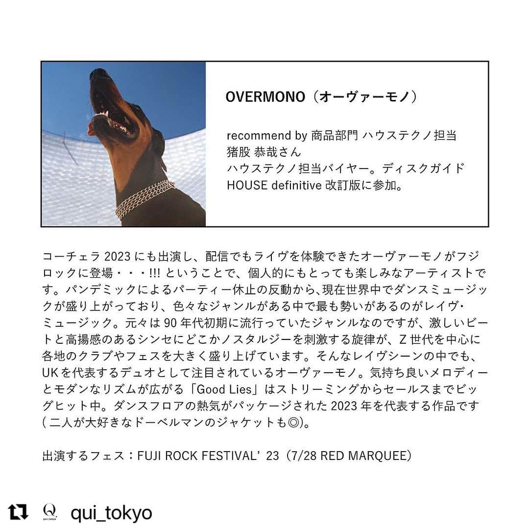 diskunion ディスクユニオンさんのインスタグラム写真 - (diskunion ディスクユニオンInstagram)「東京をベースに、つぎに注目すべき日本のファッション、カルチャーを発信するWEBマガジン QUI(クイ)にて、ディスクユニオンにスタッフが毎月のテーマに沿って、おすすめのアーチストの作品を紹介します。  #Repost @qui_tokyo with @use.repost ・・・ 【2023年 夏フェス注目のアーティスト | ディスクユニオンスタッフが教える、かけがえのない音楽 # 1】  首都圏を中心にしながら、名古屋、大阪まで、音楽CD・レコード店を展開し、ビギナーからマニアまで多くの音楽ファンの絶大な支持を集める「diskunion（ディスクユニオン）」。ロックやソウル、ジャズ、JPOP、クラシックなど、さまざまなジャンルごとに精通したスタッフが在籍するのもディスクユニオンの大きな魅力になっている。ここではそんなマニアックなスタッフたちが毎月のテーマに沿って、おすすめのアーティストの作品を紹介していく。  連載初回のテーマは「今夏のフェスに出演するアーティスト」  各ジャンルを担当する音楽マニアならではの深い知識と独断と愛情にあふれるリコメンドを楽しんでほしい。ここで見つけたディスクユニオンの“推し“が、あなたにとってかけがえのないライブラリーになることを願いつつ。  01.思い出野郎Ａチーム recommend by 駒木野 稔さん 02.YO LA TENGO（ヨ・ラ・テンゴ） recommend by 澤田裕介さん 03.周辺住民 recommend by 浜島 大さん 04.OVERMONO（オーヴァーモノ）recommend by 猪股 恭哉さん 05.KENDRICK LAMAR（ケンドリックラマー）recommend by 高橋 央さん  記事はプロフィールのリンクよりご覧になれます。 - #qui_tokyo ・ ・ ・ ・ #ディスクユニオン #diskunion #music #musiclife #プレイリスト#PLAYLIST #曲紹介 #fujirock #フジロック #fujirock2023  #フジロック2023 #Summersonic #サマソニ #Summersonic2023 #サマソニ2023 #ボロフェスタ #ボロフェスタ2023  #ナノボロ2023 #NanoBoro2023  #思い出野郎Ａチーム #yolatengo #ヨラテンゴ #周辺住民 #overmono #オーヴァーモノ #kendricklamar #ケンドリックラマー」7月24日 11時34分 - diskunion