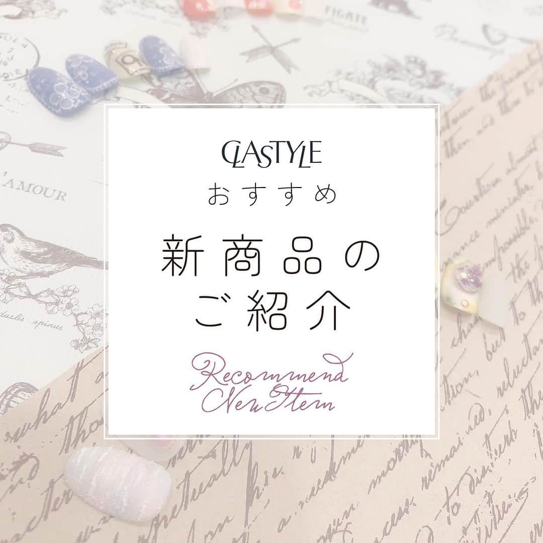 CLASTYLEのインスタグラム
