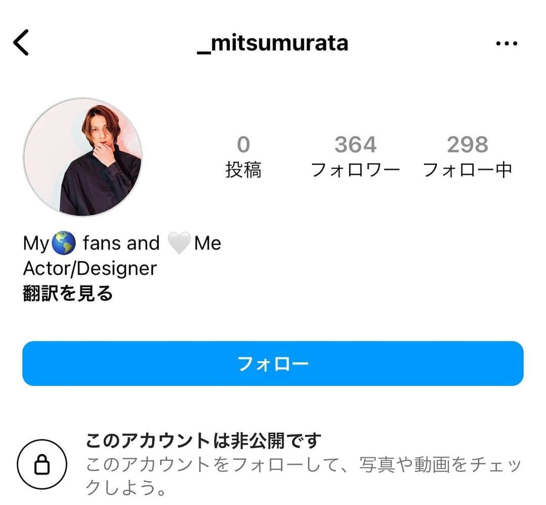 村田充さんのインスタグラム写真 - (村田充Instagram)「私ではないよ」7月24日 12時07分 - mitsumurata