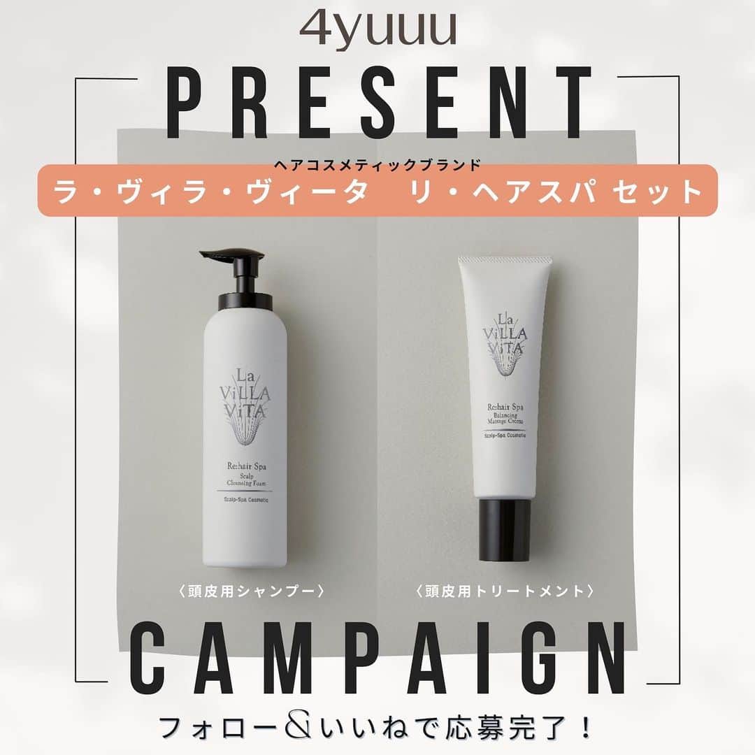 4yuuu!のインスタグラム