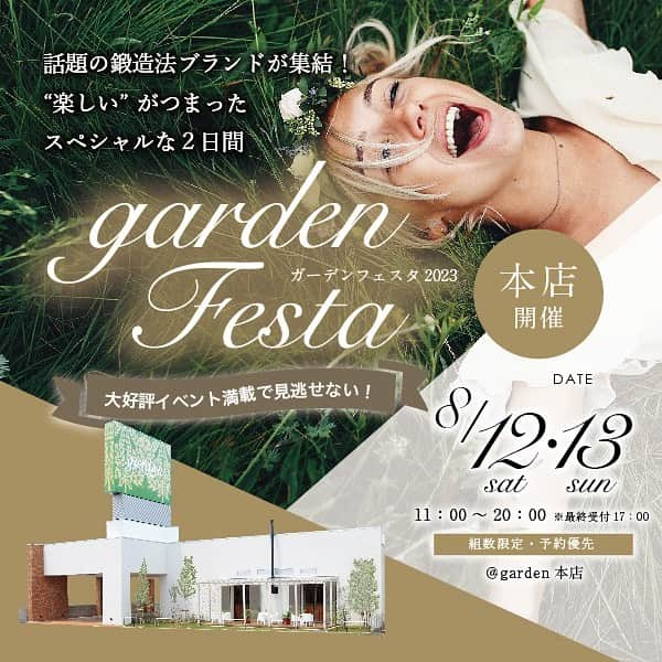 garden(ガーデン)本店のインスタグラム