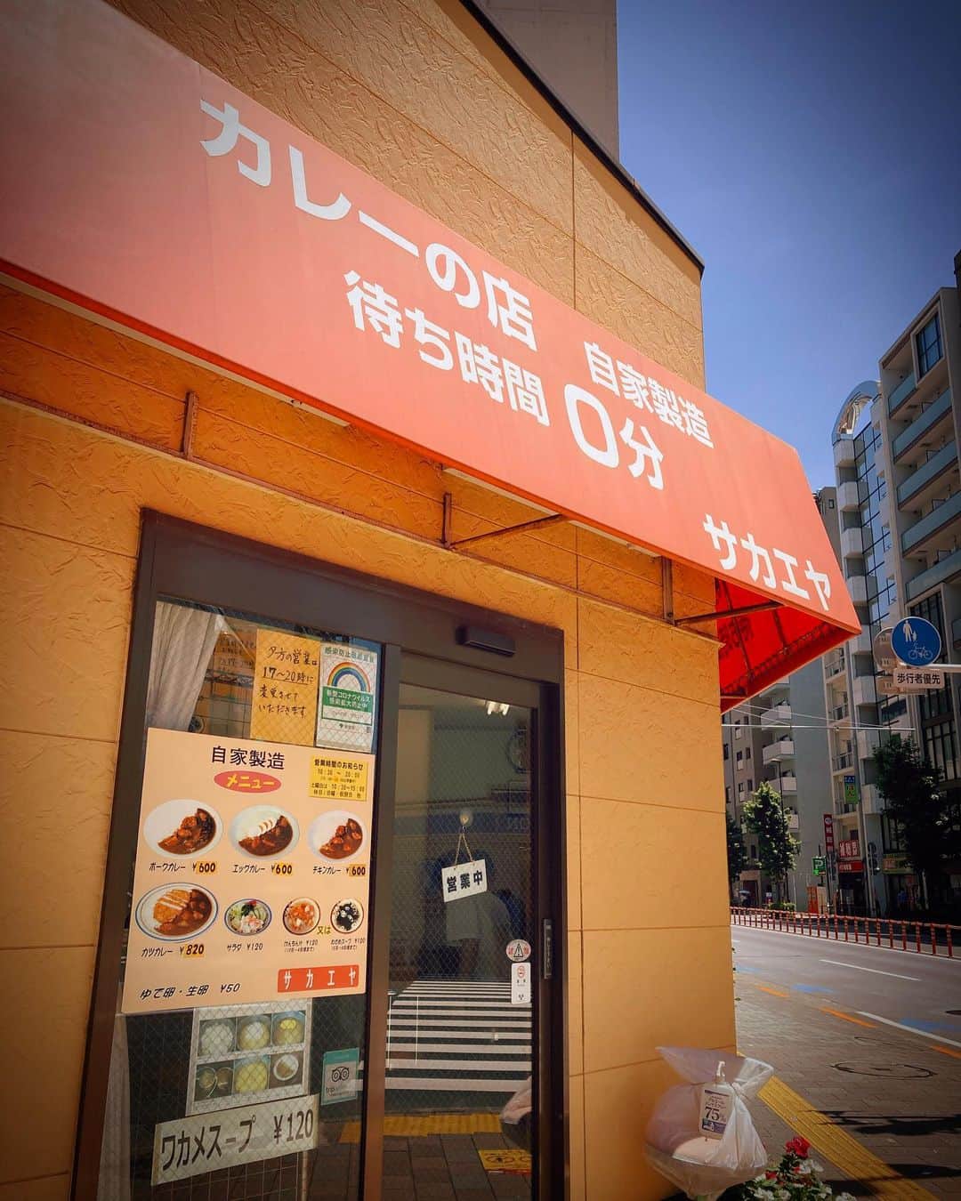 大岡源一郎のインスタグラム：「好きです〜。(雰囲気も) . #このあとセブンで買ったアイスカフェラテ2秒で飲んだ #みなさま熱中症にお気をつけください #ホクロ毛 #うまみのクレッシェンド #は？」