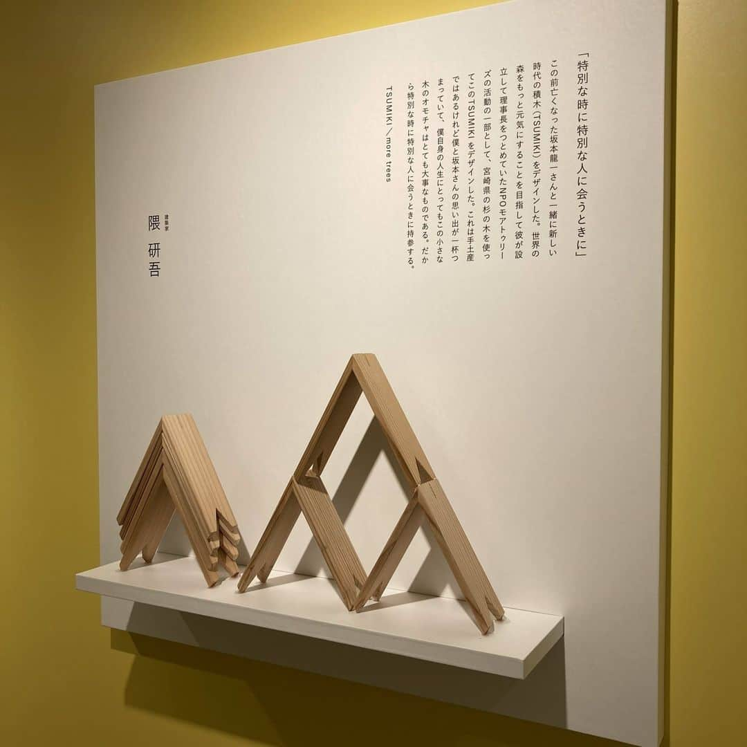 松屋銀座さんのインスタグラム写真 - (松屋銀座Instagram)「第784回デザインギャラリー1953 企画展「わたしの手土産」  あなたは、「手土産」選びに悩んだ経験はありませんか？ 私たちがどなたかを訪問する際、「手土産」を用意することが良くありますが、「手土産」の選択は相手を思う気遣いに繋がる大切な行為です。  本展では、日本デザインコミッティーのメンバーが選んだ手土産の数々をコメントと共に紹介いたします。 メンバーたちはどのような手土産を選ぶのか。 ほっと心が和むお菓子から、様式美が際立つ品、自身が手掛けるプロダクトまで、個性が光る品々とその理由を探る展示をどうぞお楽しみください。 ※展示の手土産の一部は、店内でも販売しております。  第784回デザインギャラリー1953 企画展「わたしの手土産」 7月19日(水)－9月11日(月) 7階デザインギャラリー1953 ※最終日午後5時閉場 ※入場無料  #デザインの松屋 #松屋銀座 #matsuyaginza #銀座 #ginza #デザインギャラリー1953 #デザインコレクション #デザイン #わたしの手土産 #手土産 #日本デザインコミッティー #デザイナー #グラフィックデザイナー #プロダクトデザイナー #建築家 #家具デザイナー #照明デザイナー #木工作家 #アートディレクター #キュレーター #テキスタイルデザイナー #空間デザイナー #暮らしを楽しむ」7月24日 12時11分 - matsuyaginza