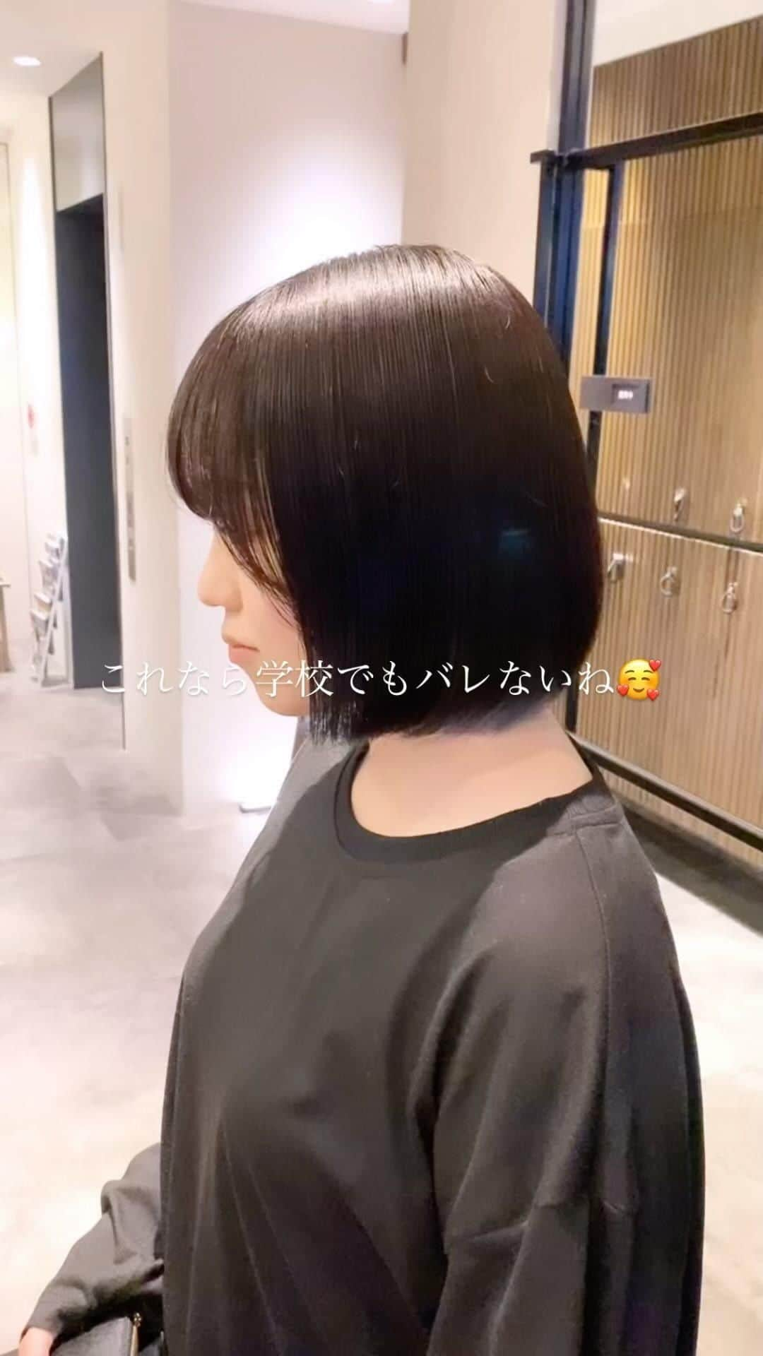 Yuki Uedaのインスタグラム：「みんな夏休み何色にするの？？🥰  #ハイトーンカラー  #インナーカラー  #インナーカラーボブ  #インナーカラーブルー」