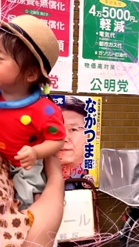 与座よしあきのインスタグラム：「あんなに楽しかったのに最後自分の手が気になりすぎるとこ可愛すぎ😍 ていうか全部可愛いすぎ😍」