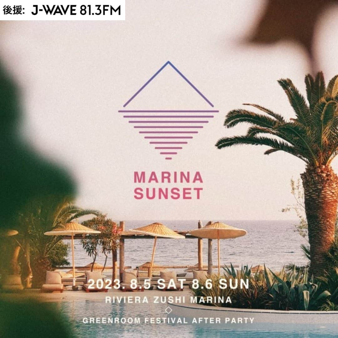 J-WAVE LIVE2000のインスタグラム：「GREENROOM FESTIVALのAFTER PARTYとして送る、 この夏最高のプールサイドパーティ「MARINA SUNSET」開催！ 国内外のDJによる良質なダンスミュージックと パームツリーに囲まれたリビエラ逗子マリーナの ロケーションが作り上げる極上のマジックアワー。  『MARINA SUNSET』  ★リビエラ逗子マリーナ 8月5日（土）、6日（日）  ★8/5 SAT 【出演ラインナップ】 Felix B (Basement Jaxx) Maurice Fulton Roger Bong (Aloha Got Soul) ★8/6 SUN 【出演ラインナップ】 JAMES LAVELLE (UNKLE/MO’WAX) DJ KRUSH 高木完 Daisuke Gemma  【TICKET】 1日券：8,000円(税込) 2日通し券：14,000円(税込)  後援：J-WAVE  詳細はストーリーズハイライト「チケット」にて  #felixb #basementjaxx #mauricefulton #RogerBong #jameslavelle  #UNKLE #DJKRUSH #高木完 #daisukegemma」