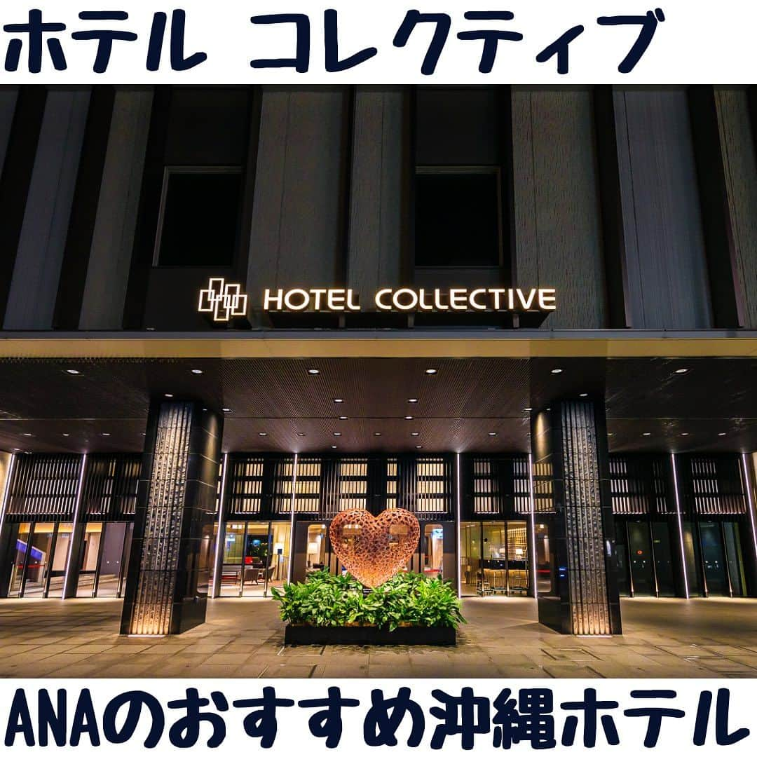 ANAのインスタグラム