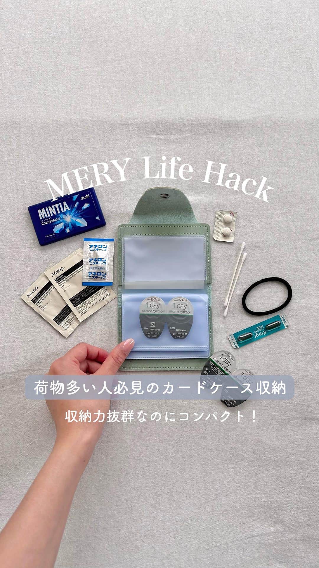 MERYのインスタグラム