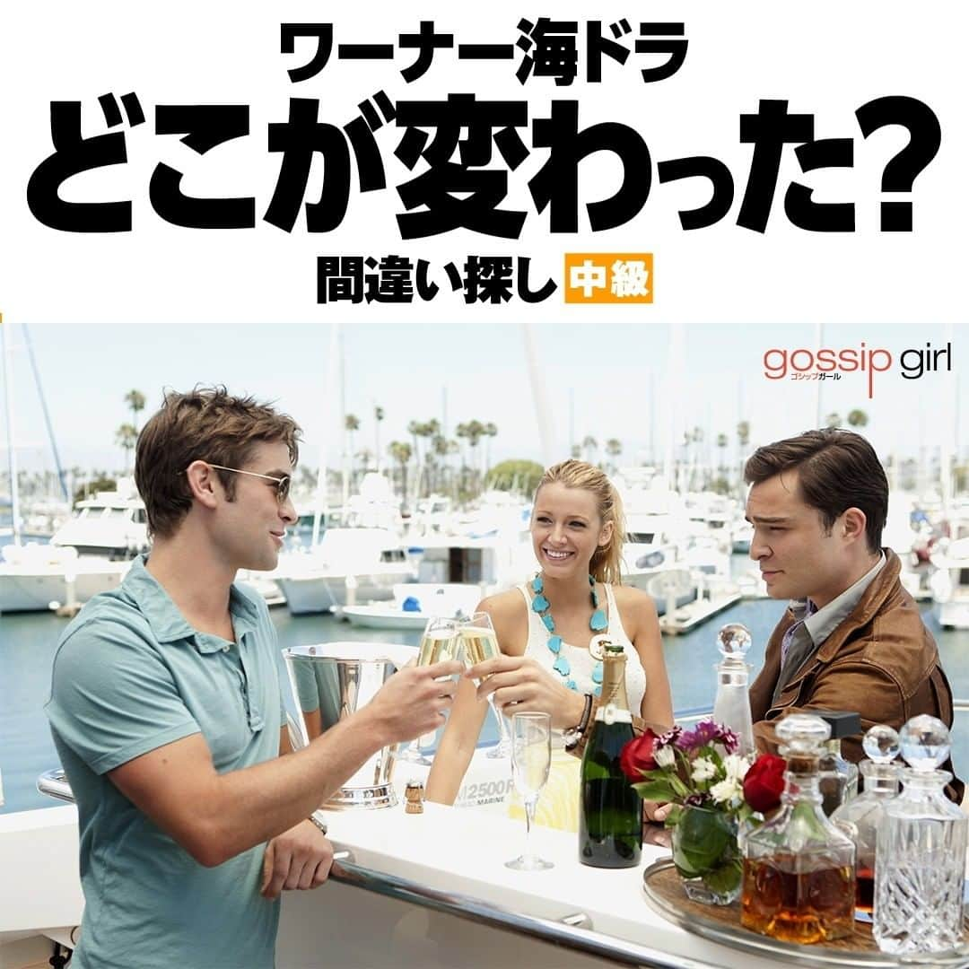 ワーナー海外テレビドラマシリーズのインスタグラム