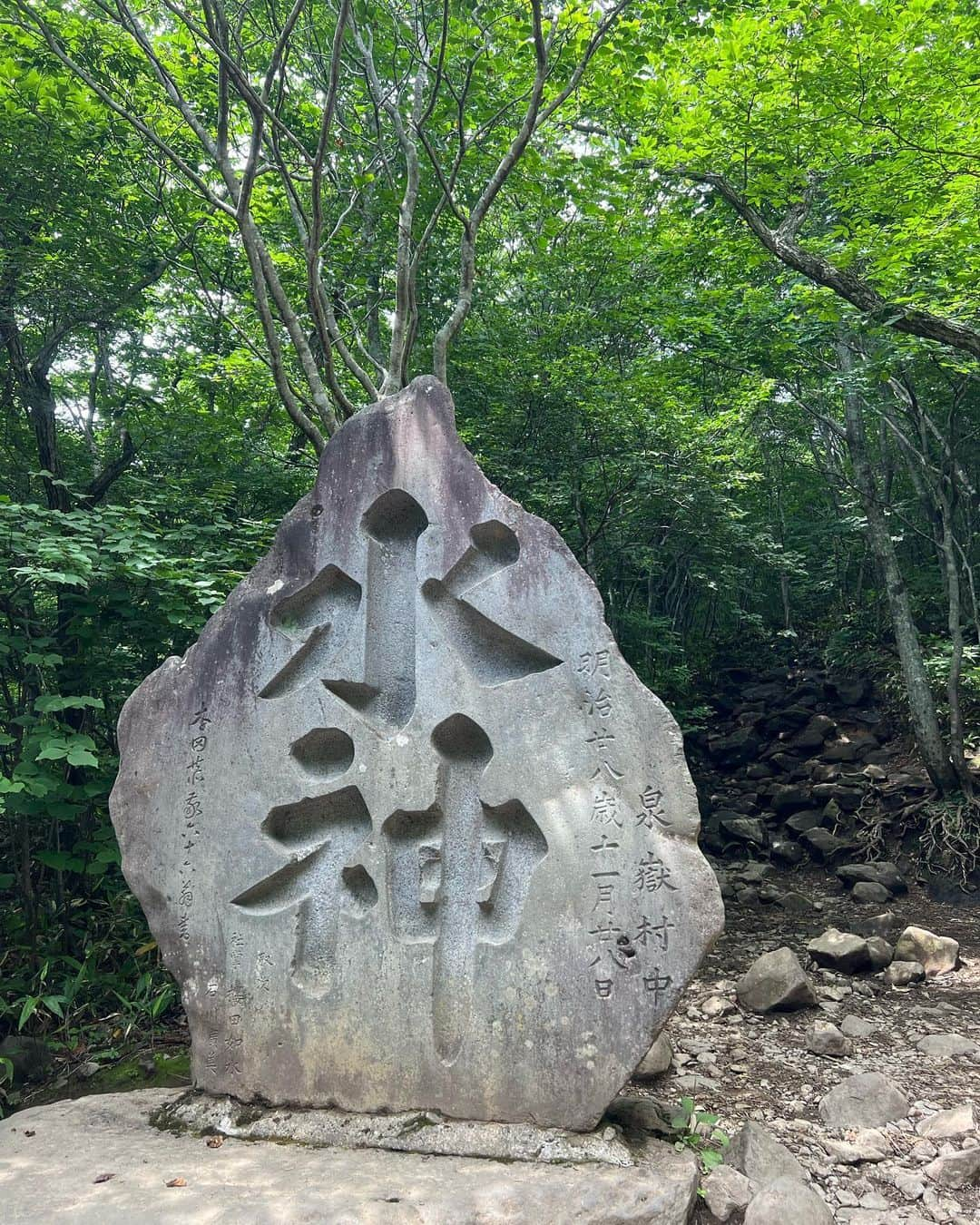 正隨優弥さんのインスタグラム写真 - (正隨優弥Instagram)「オフに泉ヶ岳に登りました〜♪  ただ想像の10倍ハードでしたねこれは笑  #泉ヶ岳 #山登り」7月24日 13時42分 - zui.l.zui