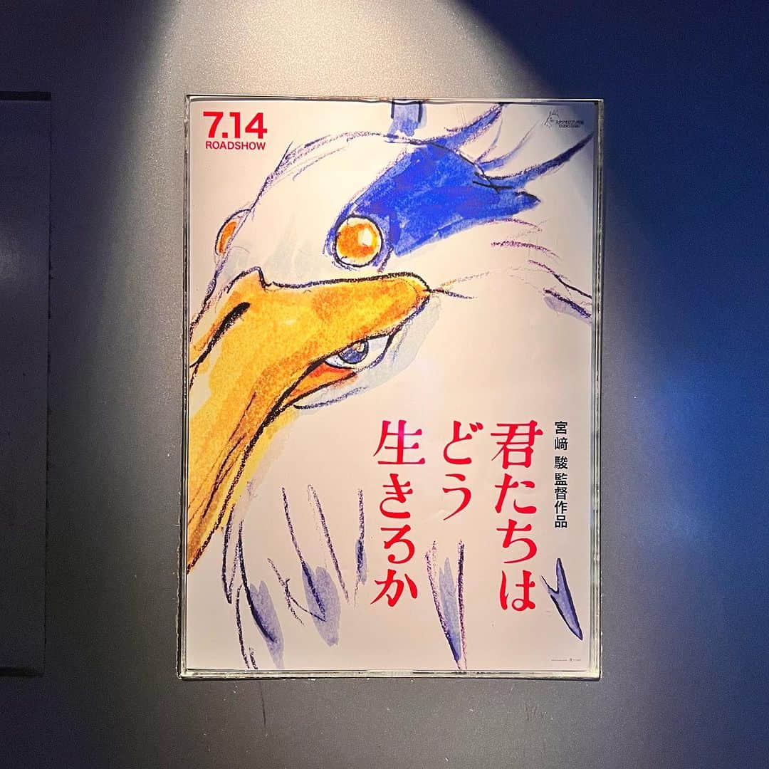 RYO the SKYWALKERのインスタグラム：「#君たちはどう生きるか #スタジオジブリ」