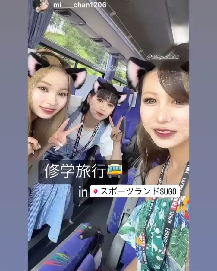 りこぴのインスタグラム