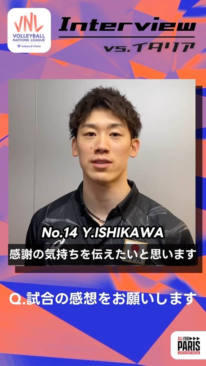公益財団法人日本バレーボール協会のインスタグラム