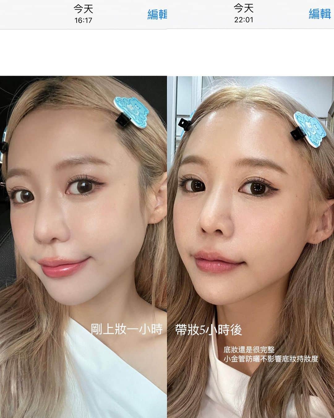 紀卜心さんのインスタグラム写真 - (紀卜心Instagram)「愛美真的好辛苦啊啊啊！  即使不化妝想素顏出門  最少也要 保養+妝前+防曬 三步驟才能出門 尤其今年曬到不行的夏天 真的想懶也懶不了！ 我才剛考到機車駕照，每天早上上課都被太陽曬到不行😵  幸好我有 #巴黎萊雅 全新 #美肌小金管 它就是讓你懶美的解藥💊 保養X妝前Ｘ防曬的美肌乳 一瓶就能解決你的大小事 水乳質地很好推勻、保濕度也不錯 不會有防曬尷尬的泛白 跟底妝不會打架起屑 能維持漂亮底妝 這點大加分  萊雅獨家專利麥色濾防曬科技搭配6重防曬濾劑  它厲害的地方是可以讓防曬效果更強、更久，但上臉卻很清爽舒服 SPF50+ PA++++ 真的能防曬黑 曬傷 曬老  持續12.5小時阻隔 夏天騎車都不擔心 除了防曬外還加了4種養膚成分  防曬隔離同時還能養膚💯  這次特別借防曬相機來實測  一拍馬上現形 有塗真的有差耶 以前都說防曬要提前15分鐘塗才有效 這支真的是馬上塗、馬上開始防護 記得要乖乖做好防曬塗好塗滿  現在有了美肌小金管 想懶也可以懶得很美啦❤️  #妝前防曬保養1次完成 #最強防曬更美肌」7月24日 20時09分 - eatzzz7
