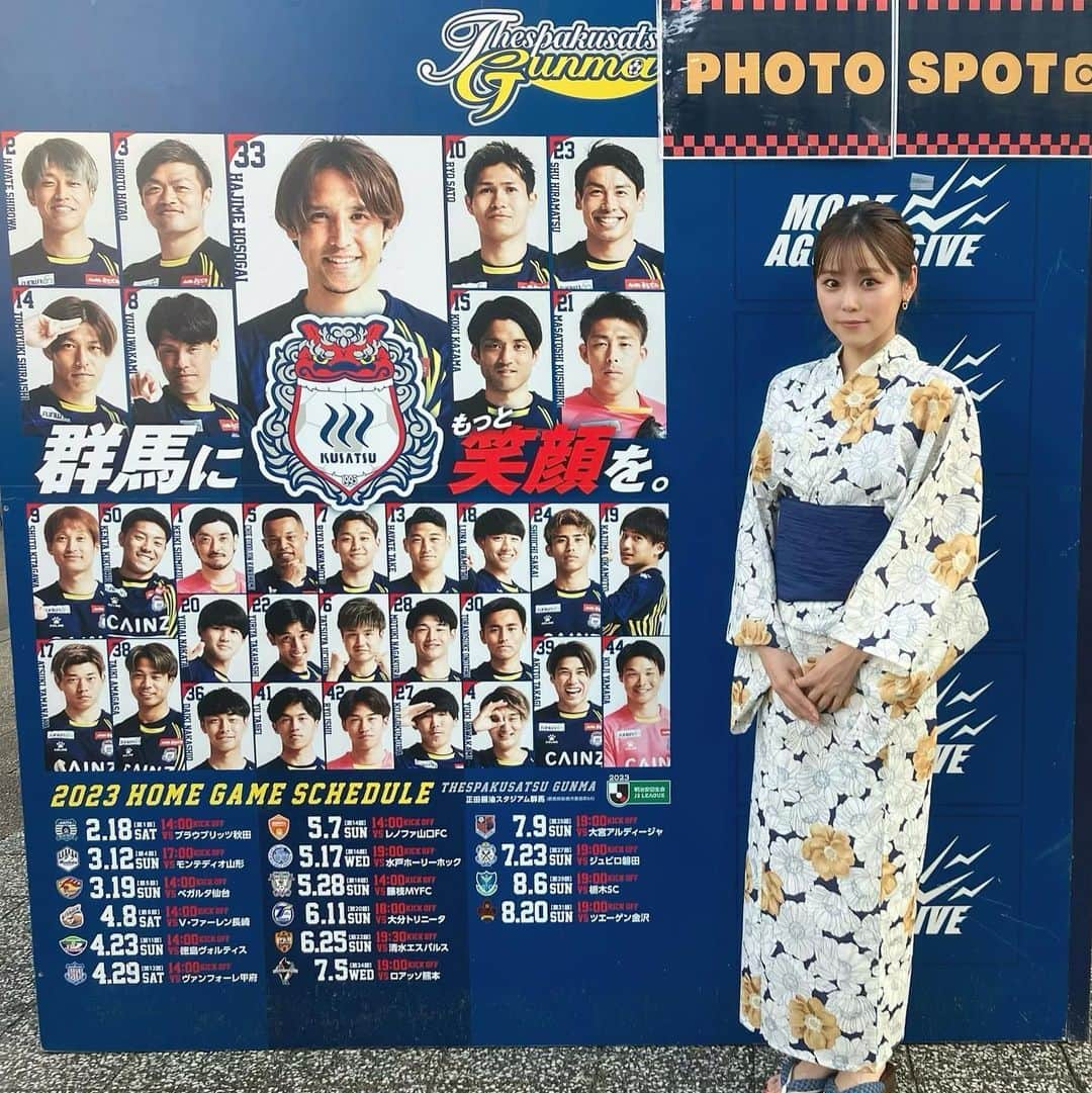 長谷川ゆうさんのインスタグラム写真 - (長谷川ゆうInstagram)「群馬出身として 夏ザスパにゲストで呼んでいただきました⚽️☀️  スタジアムでの夏祭り！ 浴衣でトークショーなどのMC担当しました。  何年振りかの浴衣も嬉しい♡ サッカーしてた頃の友達に再会したり、 新聞見ていとこファミリーが来てくれてたり、 とっても「地元」感を感じた日  声かけてくれたサポーターさんと沢山お話したり 楽しい一日でした！  夏ザスパは3日間開催 ・7月26日 #ジュビロ磐田 ・8月6日 #栃木SC ・8月20日 #ツエーゲン金沢  次は8月6日におじゃまします！  暑い暑い群馬の夏を 大好きなサッカーと一緒に楽しみます⚽️  #Jleague #football #Jリーグ #ザスパクサツ群馬 #夏ザスパ」7月24日 20時09分 - haseyuu08