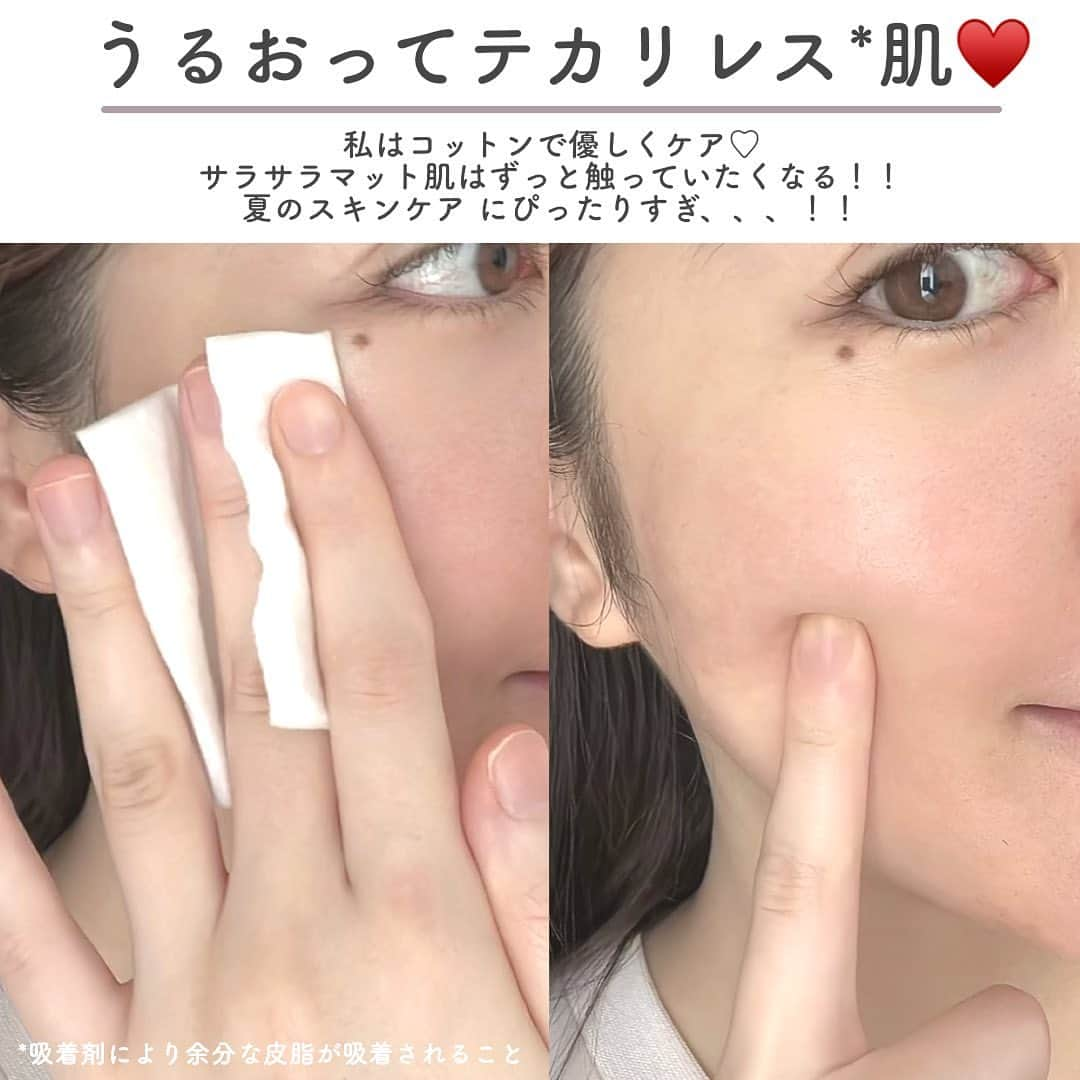 おっしーさんのインスタグラム写真 - (おっしーInstagram)「脂性肌・混合肌に！ テカリ悩みこれにおまかせ♡  なんとロート製薬から7/26に新しいブランド「Calamee」が発売！  パウダリースキンケアでテカリレス*なサラサラ肌に  テカリを抑える**秘密は、天然ピンク色の皮脂吸着パウダー、カラミン（吸着剤）が配合されてるから！  さらに、6種の保湿成分***配合でうるおいも与えて肌荒れも防いでくれる！  皮脂も抑えてくれるのに、うるおうからおすすめすぎる🥂🩷  夏は特に皮脂がきになって、テカリやすかったり前髪がペタンコになったり、、 悩みが尽きないけど、これを使えば乗り切れそう！！！  カラミー、一度使うと辞められないくらいいいから絶対使って♩  7/26（水）全国のアットコスメストア・LOFT・PLAZA・Amazonで先行発売♡  さらに！ 7/26から アットコスメトーキョーで POPUPもあるよ♡  場所：POPUPスペース1F 期間：7/26〜8/8  是非試してみてね🩷  * 吸着剤により余分な皮脂が吸着されること **カラミン（吸着剤） ***ドクダミエキス、ツボクサ葉エキス、アロエベラ葉エキス、メリアアザジラクタ葉エキス、モモ葉エキス、グリチルリチン酸2K(保湿成分)  @calamee_official #Calamee#カラミー#カラミンパウダー#テカリケア#ロート製薬_pr#テカリケア#毛穴ケア#脂性肌#混合肌#テカリ防止#インナードライ #パウダリースキンケア」7月24日 20時12分 - ossy_beautylog