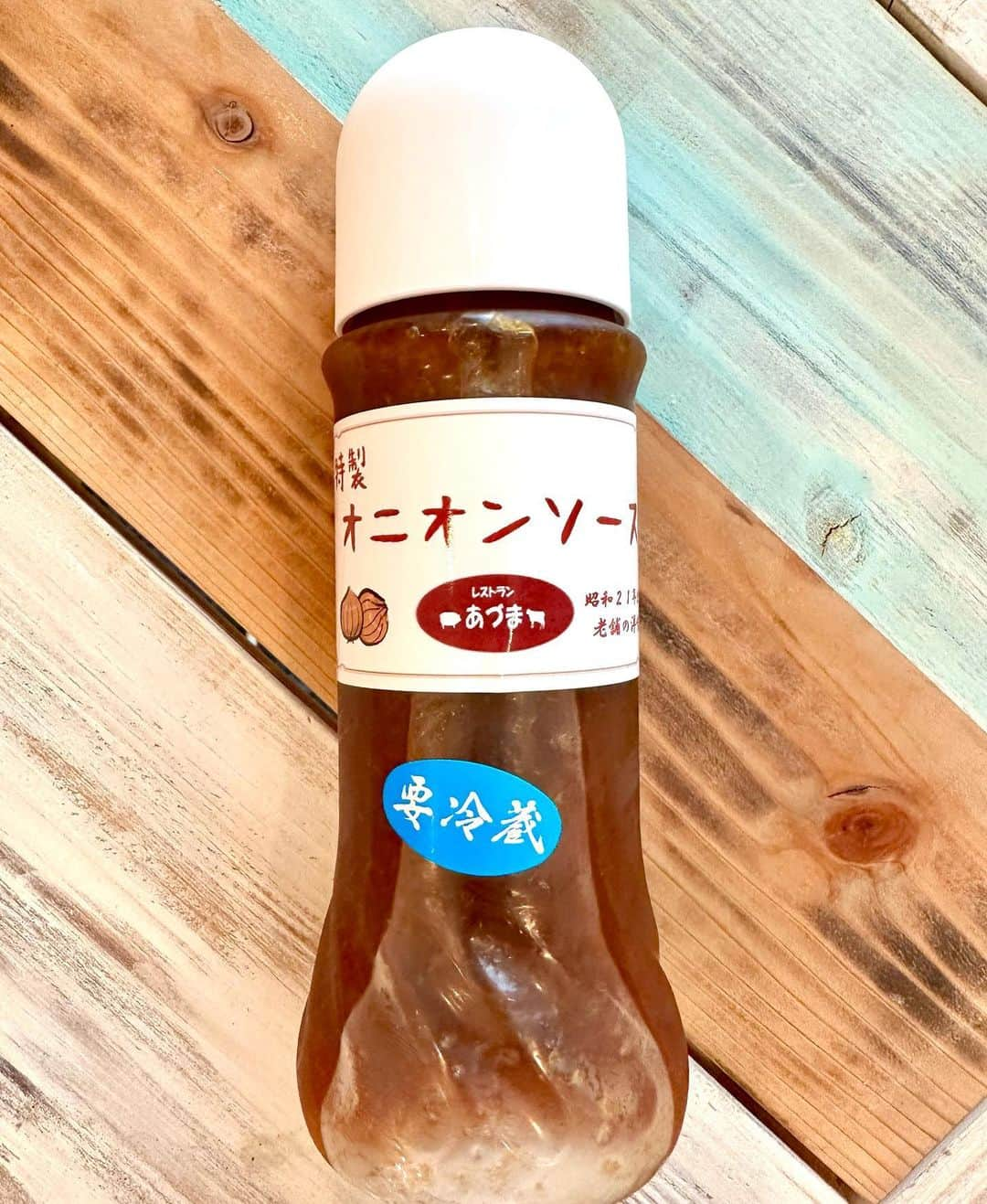 林家あずみさんのインスタグラム写真 - (林家あずみInstagram)「大好きなジュージューの『あづま』さんのタレを銀座店で購入出来ます事をジュージューファンの皆様に報告いたします😍  これでお家で激ウマのジュージューを食す事が出来ます😍❤️  興奮します。  2枚目がジュージューというものです❤️  #レストランあづま #ジュージュー #タレ買えます #林家あずみ」7月24日 15時01分 - kurohime424