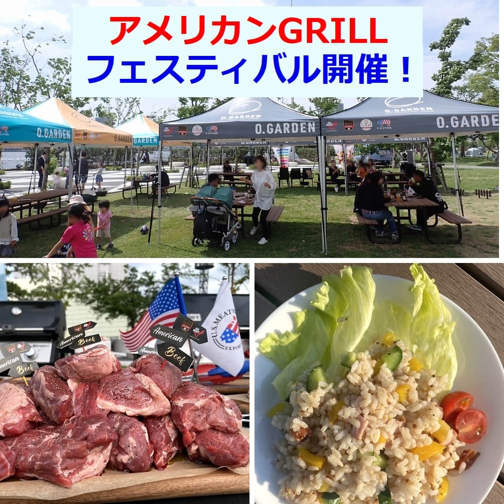 USAライス連合会のインスタグラム：「🔥バーベキュー好き集まれ～！豪快なアメリカンBBQの体験会🍖  7月29日(ニクの日)に、アメリカンミートを中心としたアメリカ食材を使ったBBQイベント『 #アメリカンGRILLフェスティバル 』(主催：株式会社あおぞら)が開催されます。  会場は、東京都立晴海ふ頭公園内のバーベキュー施設「O.GARDEN GRILL」。  BBQ大好きな方はもちろん、 #BBQ初心者 さんにも体験していただきたいイベントです。  🇺🇸アメリカでは仲間や友人を集めてホームパーティーの1つになっている「GRILL」。 BBQの楽しさと合わせて、イベントではカリフォルニア産のおコメ🍚「 #カルローズ 」の美味しさ、お手軽さも体験できます！  🥗前菜メニューとして、野菜感覚で楽しめる #カルローズ米 を使ったライスサラダをご提供。 また、カルローズのサンプル米やオリジナルレシピブックを来場者へプレゼントいたします🎁 皆様のご予約をお待ちしております♪  =============================== 🔷アメリカンGRILLフェスティバル🔷 ===============================  🔵開催日：2023年7月29日（土） 🔵時間：1部 12:00～15:00／2部 18:00～21:00 🔵会場：「O.GARDEN GRILL」 　都立晴海ふ頭公園内　東京都中央区晴海5丁目8） 🔵参加予定人数：各回60名様程度 合計120名 🔵料金：大人6,050円／小学生3,300円／3歳以上7歳未満1,100円 　ドリンク料金：アルコール飲み放題2,200円、ソフトドリンク飲み放題1,100円  🔻詳細並びにご予約は @ogarden.grill または下記にて https://www.tablecheck.com/shops/ogarden-grill/reserve . . #アウトドアに最適 #カルローズライス #カリフォルニア米 #アメリカ米 #ライスサラダ #アウトドア料理 #americangrillfestival #ogarden #ogardengrill #オーガーデン #オーガーデングリル #BBQイベント #USAライス連合会」