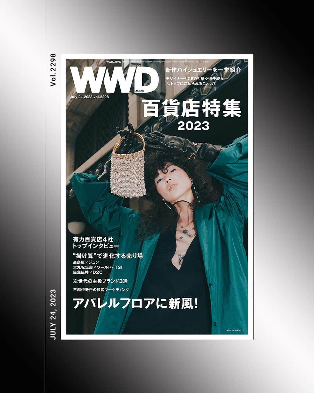 WWDジャパンのインスタグラム