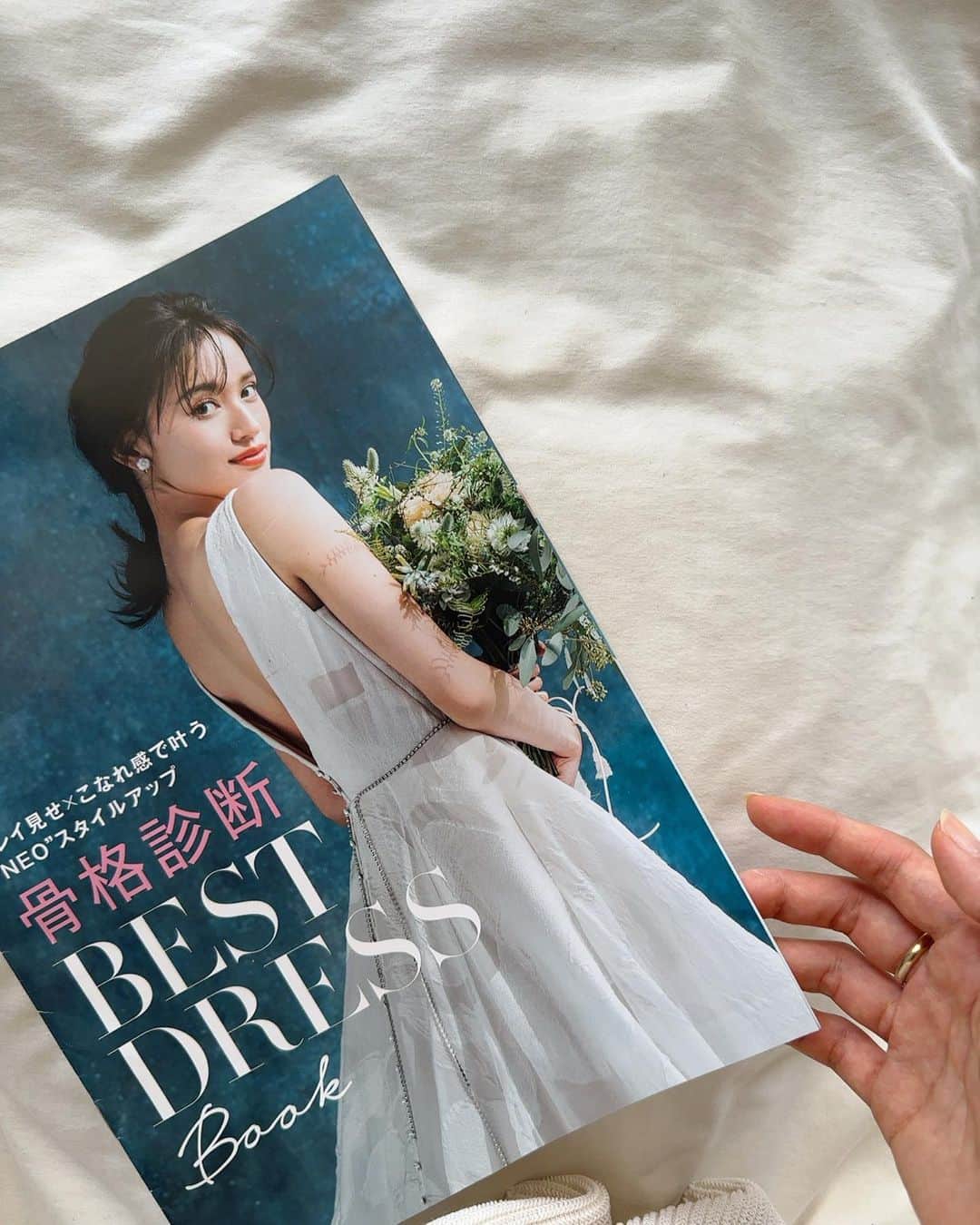 shihori.kathleenさんのインスタグラム写真 - (shihori.kathleenInstagram)「ゼクシィ付録表紙ありがとうございました💐👰🏻‍♀️🤍  私は骨格ナチュラルでした🦴✨」7月24日 16時42分 - shihori.hananoe