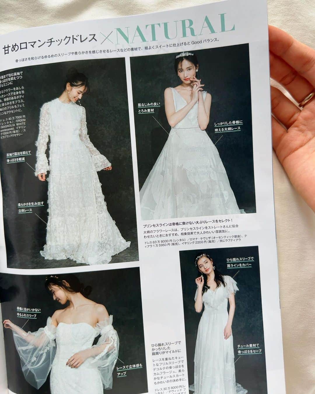 shihori.kathleenさんのインスタグラム写真 - (shihori.kathleenInstagram)「ゼクシィ付録表紙ありがとうございました💐👰🏻‍♀️🤍  私は骨格ナチュラルでした🦴✨」7月24日 16時42分 - shihori.hananoe