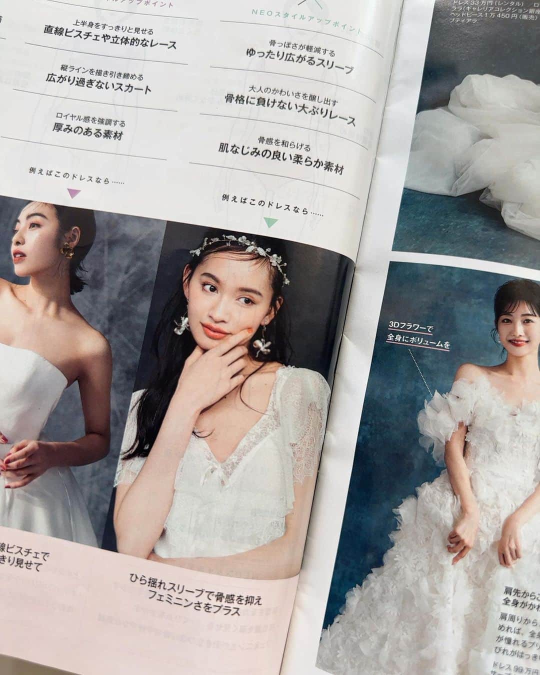 shihori.kathleenさんのインスタグラム写真 - (shihori.kathleenInstagram)「ゼクシィ付録表紙ありがとうございました💐👰🏻‍♀️🤍  私は骨格ナチュラルでした🦴✨」7月24日 16時42分 - shihori.hananoe