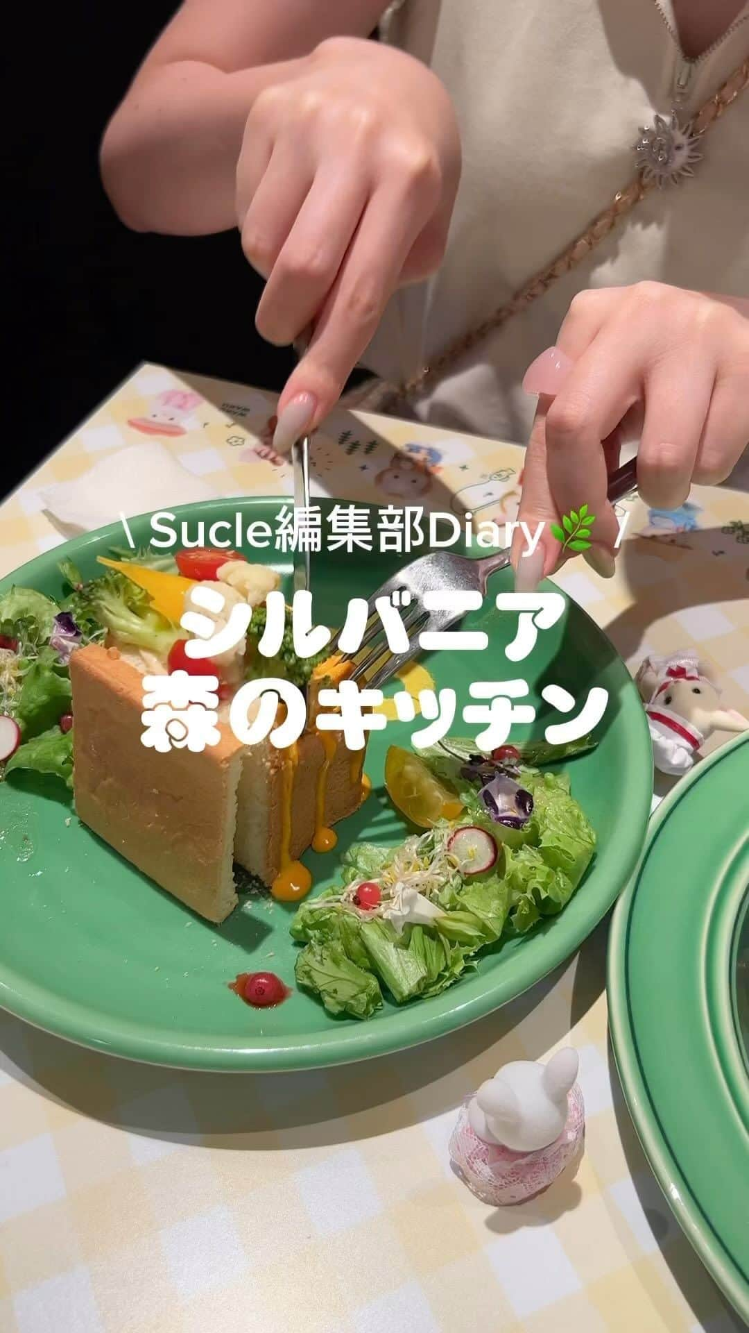 SUCLEのインスタグラム