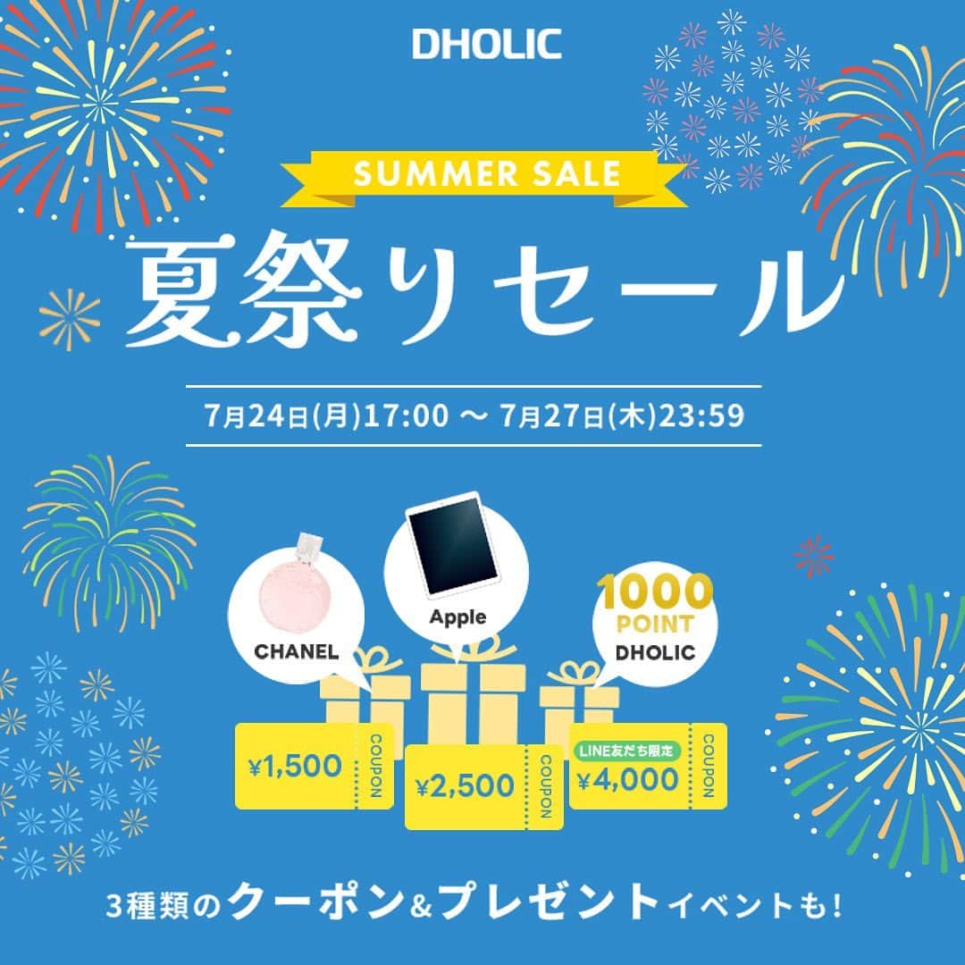 DHOLIC SNAPのインスタグラム：「＼DHOLIC SUMMER SALE／  🍉夏祭りセール🌻 7.24(月)17:00 ～ 7.27(木)23:59  毎日受け取れる3種類のクーポンパックに 豪華プレゼントが当たるイベント開催🎉 さらに…‼️人気ブランドのSALEやビーチウェア送料無料など お得にお買い物できるイベントが盛りだくさん✨  ※こちらのイベントはオンラインサイトでの実施となっております イベントの特設ページへは、プロフィールのハイライトよりチェックいただけます！ この機会をお見逃しなく！！ . . . #dholic #ディーホリック #韓国ファッション #韓国通販 #韓国ファッション通販 #韓国トレンド #ビッグセール #サマーセール #バーゲン #セール #プレゼント #プレゼント企画 #プレゼントキャンペーン #夏イベント」
