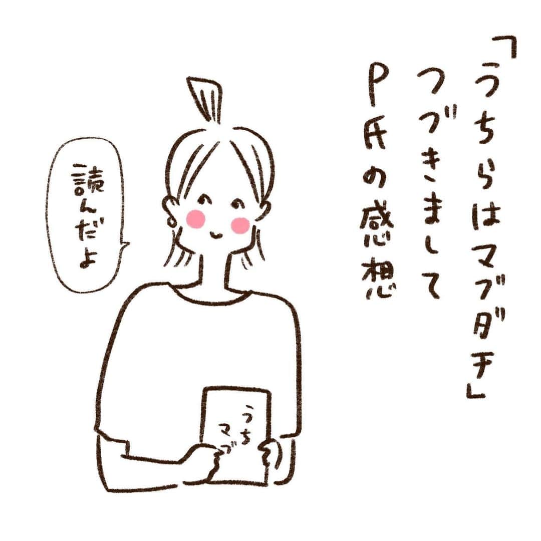 やまもとりえのインスタグラム：「姉さん事件です」