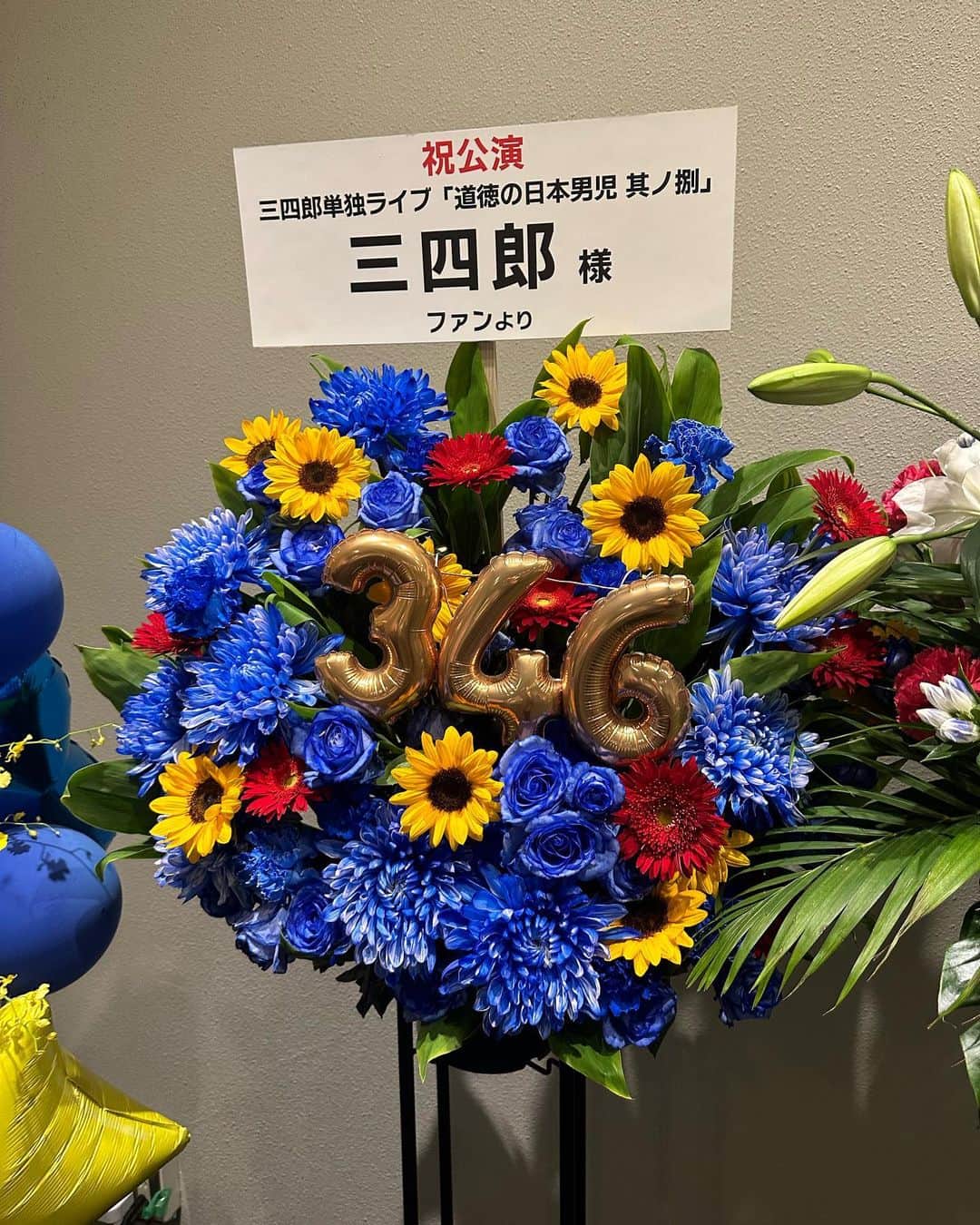 相田周二さんのインスタグラム写真 - (相田周二Instagram)「載せきれませんでした！！ ナナニジからも！！満パンスターからも！！ #道徳の日本男児其ノ捌」7月24日 17時40分 - shuji_aida