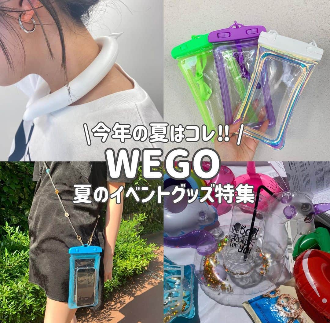 WEGO 1.3.5...さんのインスタグラム写真 - (WEGO 1.3.5...Instagram)「夏のイベントグッズをご紹介❤️‍🔥🌞 . . @wego_goods_official をタグ付けしての投稿お待ちしています🥰🥰 . . 【気になることがあればコメントへ】 紹介したアイテムについてや紹介してほしいアイテムなどあれば、お気軽にコメントしてください！☺︎ . .  #wego #ウィゴー  #wegogoods #ファッション小物 #ファッションアイテム #アイスクーリング #浮き輪型ドリンクホルダー #防滴スマホポーチ  #プチプラ#プチプラファッション #wegoプチプラ #ファッションアイテム  #韓国雑貨 #雑貨 #wego購入品  #トレンド #トレンドファッション #トレンドアイテム  #おしゃれ雑貨 #ootd #大人ファッション#夏イベント #アイスネックリング #冷感 #冷感グッズ #クールダウン #スマホショルダー #スマホポーチ #ドリンクホルダー #ドリンクホルダー #水遊び #夏休み」7月25日 19時00分 - wego_goods_official