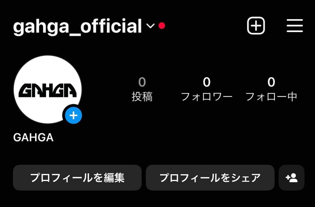 APOLLOのインスタグラム：「@gahga_official  キャンプの事や道具の事を 載せるアカウントつくりました。  これから色んな物を作って行こうと 思うので、どうぞフォローよろしくお願いします。  キャンプ動画なども…」