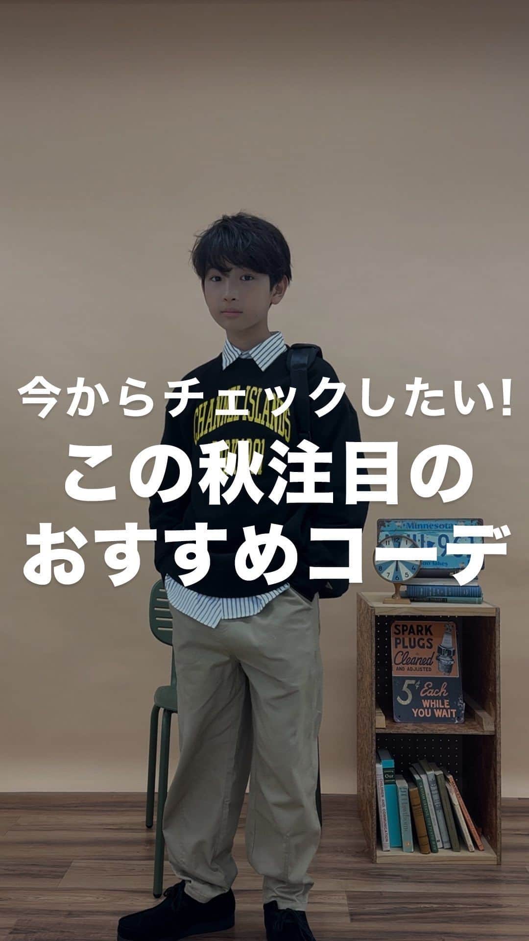 GLAZOSのインスタグラム