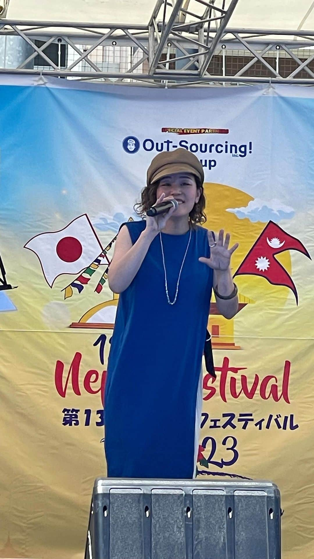 佐野碧のインスタグラム：「Nepal Festival 2023 ゲスト出演^ ^  ありがとうございました😊  #nepalfestival  #nepal #Nepalfestival2023  #ネパールフェスティバル2023  #ネパールフェスティバル　#aoisano #フェスティバル　#fes #野外フェス　#真夏のフェス　#熱中症　になりかけた　#猛暑のステージ　#ステージ　#シンガーソングライター  #自分軸　#自分を愛する  #selflove #自由」