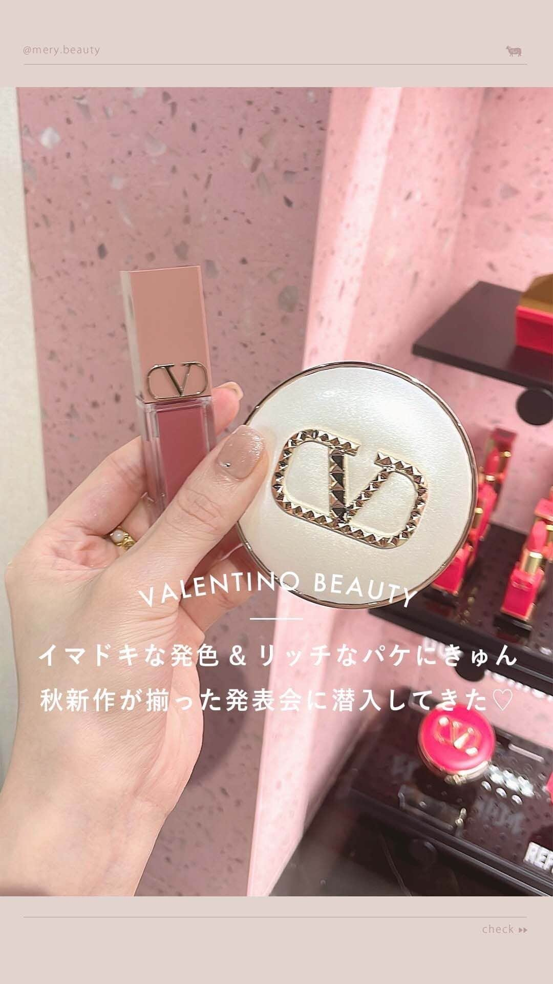 MERY BEAUTYのインスタグラム