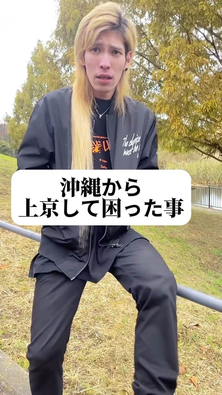 マーサーのインスタグラム：「無茶苦茶じゃないぞ、ムチャムチャだぞ🙄 #沖縄訛りの喜屋武さん #沖縄 #方言 #あるある」