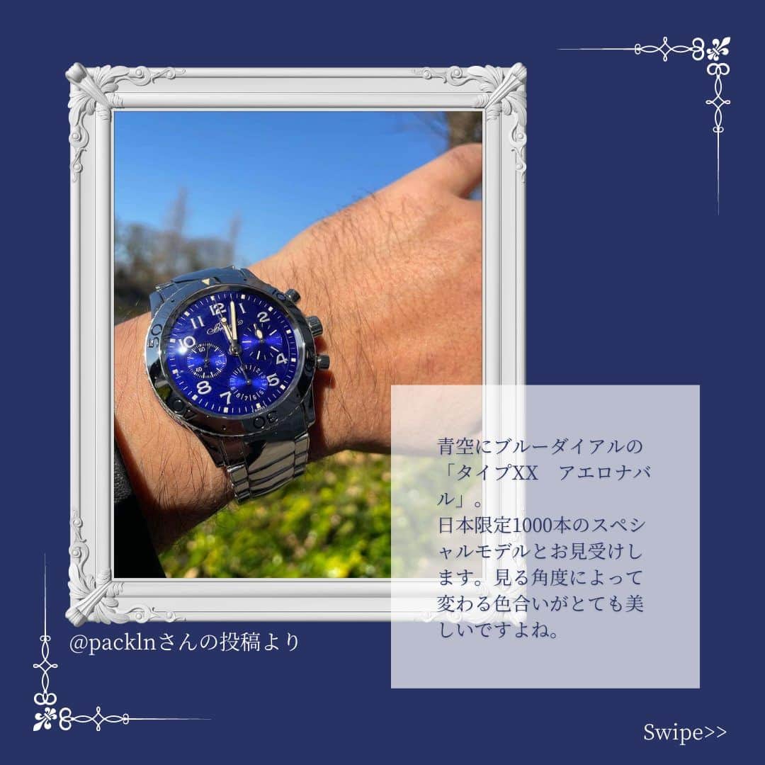 FORZA STYLE 編集部さんのインスタグラム写真 - (FORZA STYLE 編集部Instagram)「【ブレゲ：タイプXX編】あなたの時計、見せてください！  今回ご紹介するのは「Breguet :ブレゲ」のパイロットウォッチ「タイプXX」のシリーズです。 つい先日新しいモデルが発表され、話題を呼んでいますよね。皆さんはもう実機をご覧になりましたか？  タイプXXは、元々は軍用時計 。それが市販化され、その最初期作となったのが「アエロナバル」。次にデイト表示付きの「トランスアトランティック」が追加されました。現在では「タイプXX」「タイプⅩⅪ」「タイプⅩⅫ」の3つがあります。  「#腕時計魂 」でお見かけした素敵な「ブレゲ タイプXX」のオーナーさんたちをご紹介いたします。  ↓記事の詳細はこちらから↓ https://forzastyle.com/articles/-/68117  #forzastyle #講談社 #干場義雅 #メンズファッション #腕時計 #腕時計魂 #時計好きと繋がりたい #ブレゲ #タイプxx #breguettypexx #breguet」7月24日 18時00分 - forzastylecom