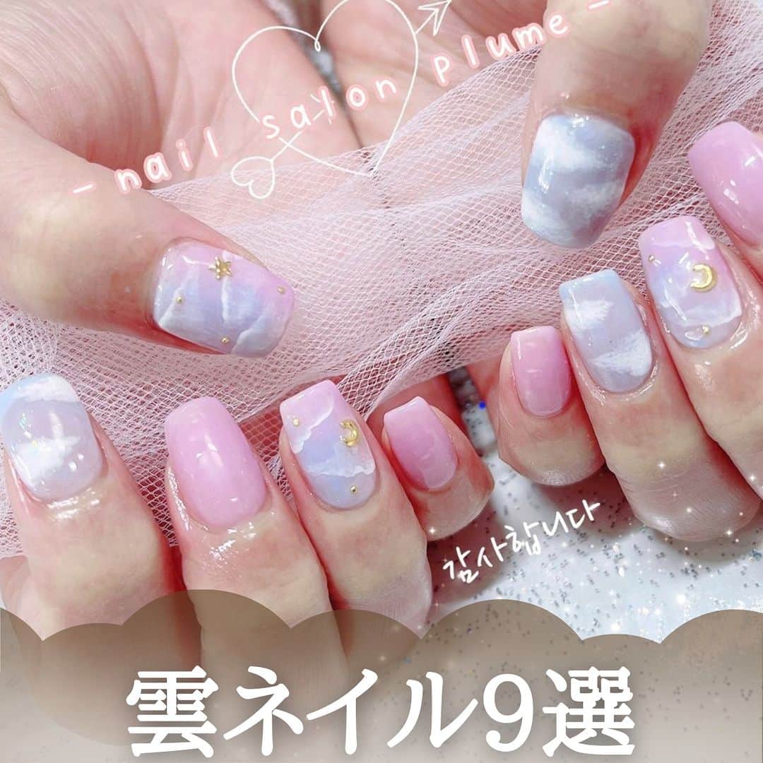 ネイルブック（公式）のインスタグラム