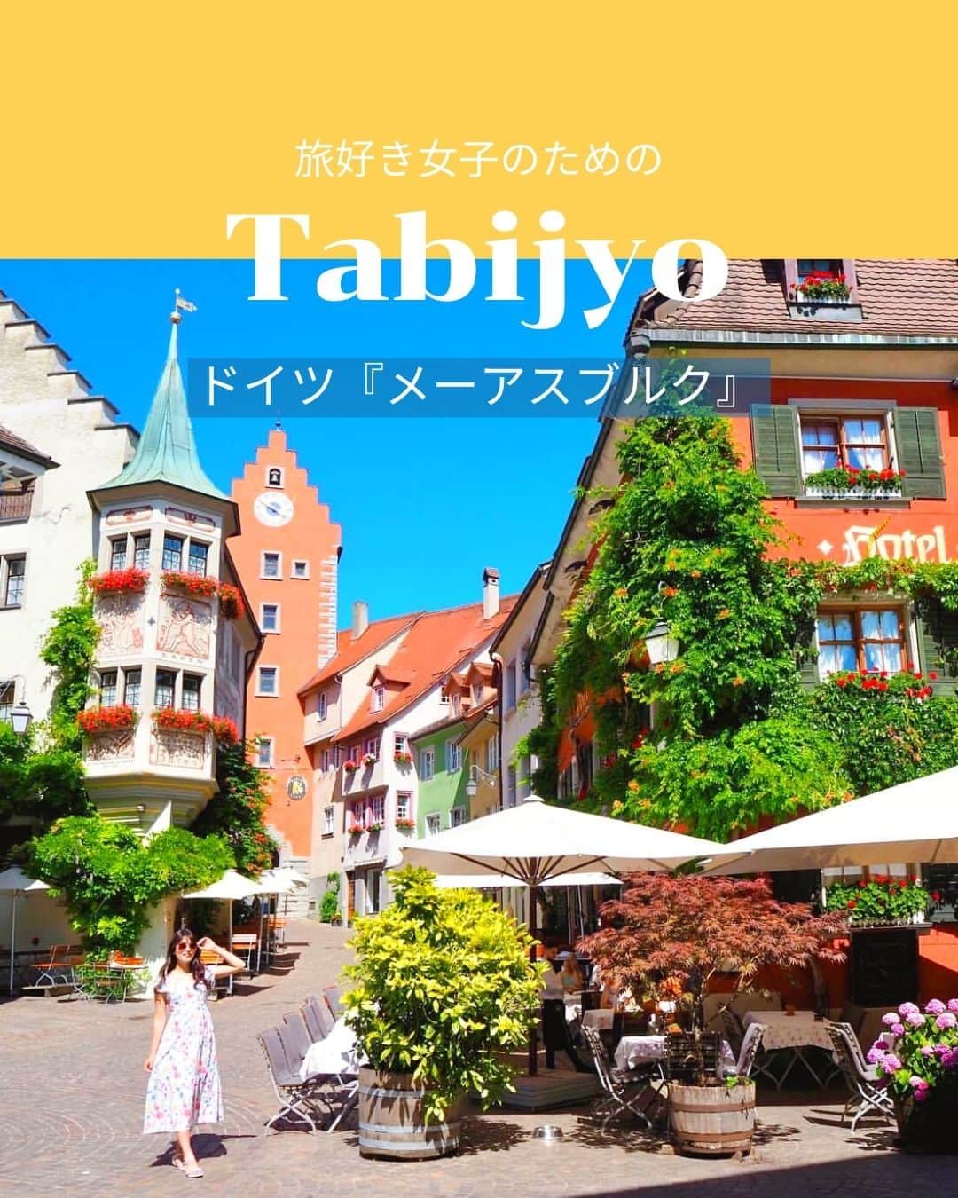 タビジョさんのインスタグラム写真 - (タビジョInstagram)「他のスポットはここから👉@tabi_jyo  ドイツ『メーアスブルク』  本日の #タビジョ は ／ @maimai__trip さんの投稿をシェア💛💙 ＼  ☻︎☻︎✈︎✈︎✈︎✈︎✈︎✈︎✈︎✈︎✈︎✈︎☻︎☻︎  本日は @maimai__trip さんの投稿をご紹介😊 スイスとオーストリアにも面してる水辺の町✨ ライン川が流れ込むボーデン湖に、 カラフルで可愛らしい家々が立ち並んでいて どこを撮っても絵になる😍  ☻︎☻︎✈︎✈︎✈︎✈︎✈︎✈︎✈︎✈︎✈︎✈︎☻︎☻︎  @tabi_jyo アカウントでは旅先の新たな魅力を発信中✨ スポットや写真の撮り方の参考におすすめ💛 レポーター募集などはアカウントから配信しているよ👭 気になる方はフォローしてね🫶  #タビジョ #旅行 #tabijyo #海外旅行 #tabijyomap_germany #ドイツ旅行 #メーアスブルク観光 #meersburg #ボーデン湖」7月24日 18時00分 - tabi_jyo