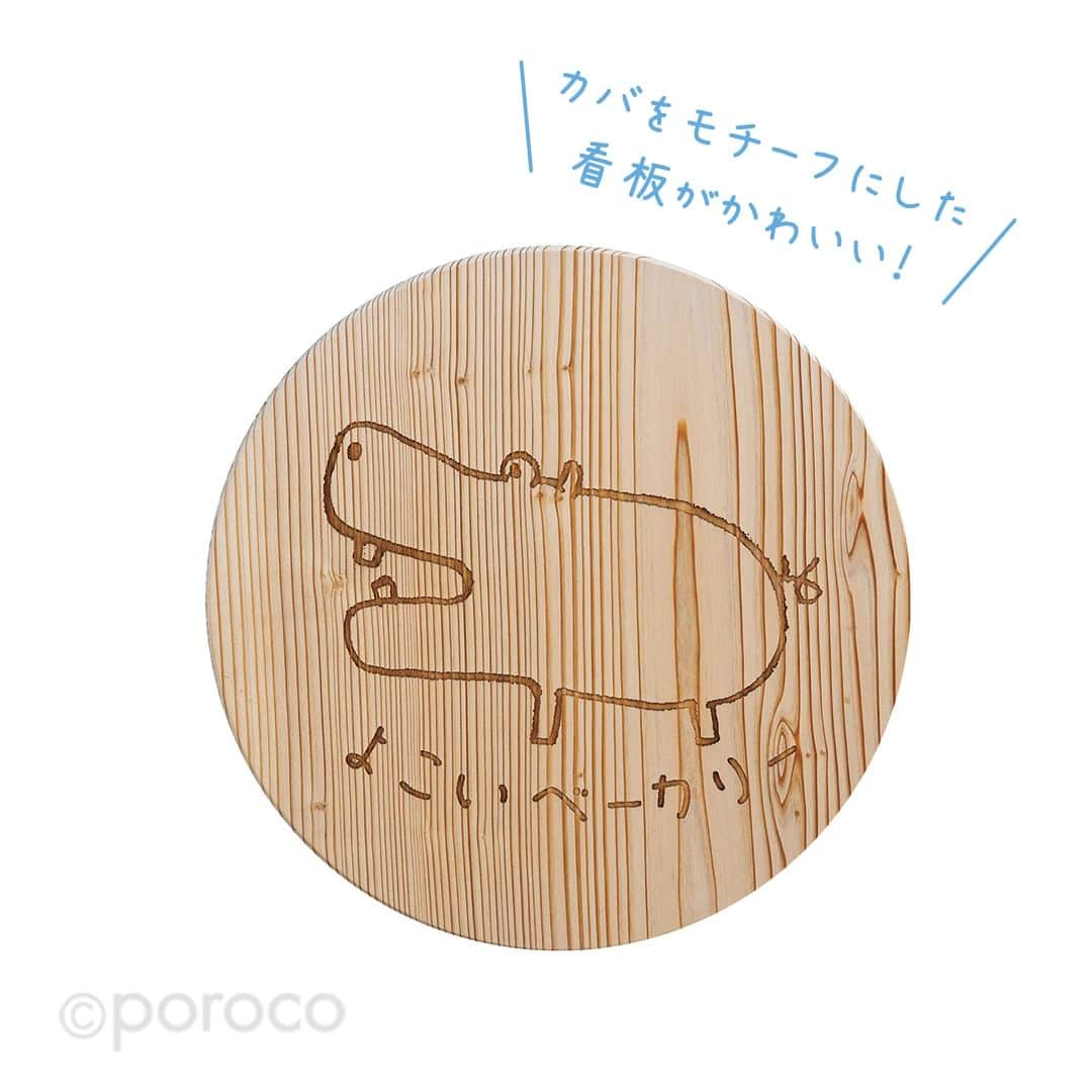 poroco（ポロコ）さんのインスタグラム写真 - (poroco（ポロコ）Instagram)「￨ 2023.5.8オープン✨￨ よこいベーカリー . 焼きたてパンに朝から幸せ 早朝オープンのベーカリー . 朝7時から焼きたてのパンが並ぶベーカリー。パン職人の横井克哉さんと、パティシエのあかりさん夫妻が営むお店で、おやつ系や食事パンまで30～34種類が揃う。自家製のルヴァン種で香りと味をじっくり引き出したカンパーニュをはじめ、生地そのものの美味しさにこだわったパンをどうぞ。 . ①②木枠のショーケースにずらりとパンが並ぶ。朝から入れ替わり立ち代わり訪れるお客さんがにぎやか。朝食からおやつ、パン飲みまで、日常のどんなシーンにも寄り添うラインナップ。 . ③左上から、「クロワッサン」200円、「カンパーニュフリュイ」1/2本300円、「バゲットノワ」240円、「クロックムッシュ」180円、「ミルククリーム」200円。 . ④市内の有名店で腕を磨いた横井さん。外からも店内からも、パンを作る姿が見られる。 . 住宅街ながらも大きな通りに面していて、車でも訪れやすい。 . 詳細はporoco WEBサイトに掲載❗️ ---------------------------------- よこいベーカリー 📍札幌市東区伏古8条5丁目1-22 🕒7：00～16：00（売り切れ次第終了） 休：土・日曜、ほか不定休あり（SNSを確認） 🅿︎ 4台 @yokoi_bakery ---------------------------------- photo by Anamizu Takashi（ @stzeeana ） #よこいベーカリー #パン屋さん #ベーカリー #bakery #sapporo #東区 #札幌新店情報 #newopen #LOVE札幌東区 #札幌グルメ #札幌ベーカリー #札幌パン屋 #poroco #札幌食べ歩き #札幌おでかけ」7月24日 18時00分 - poroco_magazine