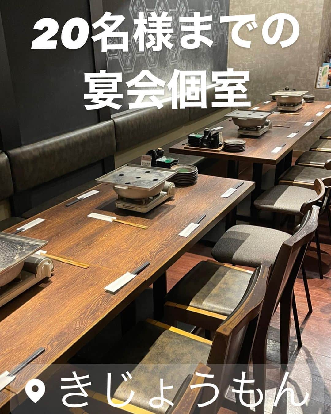 きじょうもんのグルメインスタ