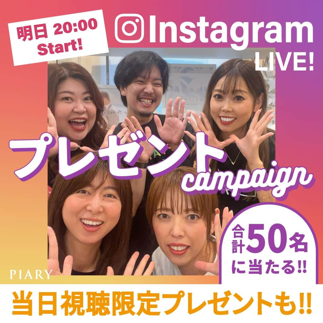 PIARYのインスタグラム