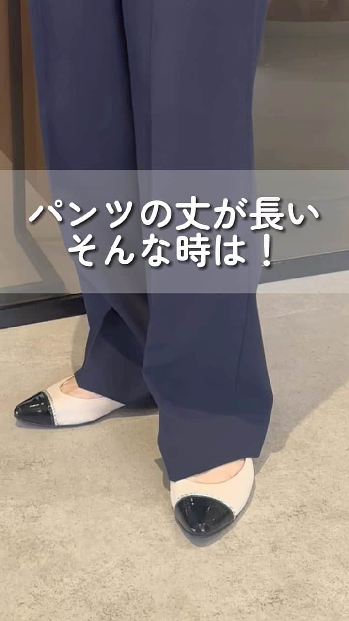 Risaのインスタグラム：「パンツの丈が長い・・・そんな時は！  輪ゴム一本で簡単に裾上げできます！✨  ぜひ保存して試してみてくださいね♪  ——————— Online Shop http://ruirue.com @ruirueboutique_official プロフィールのURLからご覧いただけます。 ———————  #ruirueboutique #ルイルエブティック #HOWTO #HOWTO動画 #ライフハック #お役立ち #裏技  #ファッションハック #裏ワザ #アラサーファッション #アラフォーファッション #アラサーコーデ #20代コーデ #30代コーデ #40代コーデ #30代ファッション #低身長コーデ #お仕事コーデ #OL服 #オフィスコーデ #ママコーデ #大人カジュアル #きれいめコーデ #きれいめカジュアル #通勤服 #仕事服」