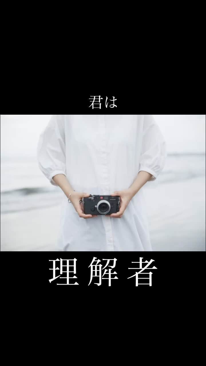 のインスタグラム：「私は理解者じゃない。  #wurts #バンド #海 #江ノ島 #ポートレート #リール #film」