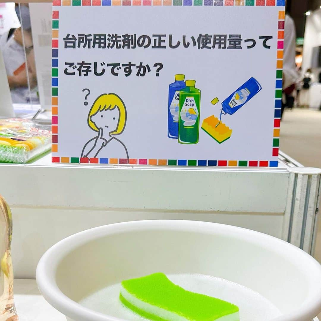 aisenのインスタグラム：「先日の展示会で出したこのクイズ✨今日は正解を✨  実はキッチン用洗剤の裏側を見てもらうと、使用量の目安が書かれているのですが、1リットルの水に対して0.75mlと書かれているものが多いのです😊  実はこれって食品安全衛生法で定められている「脂肪酸系洗浄剤にあっては界面活性剤の濃度が0.5％以下、脂肪酸系洗浄剤以外の洗浄剤にあっては界面活性剤の濃度が0.1％以下になるように使用しなければならない」とある基準に従っているのです😮  0.75mlと言われてもイメージつきにくいですが、料理の小さじ一杯が5mlなので、小さじ5分の1以下ということになります❗️めっちゃ少ないですよね⁉️3枚目の写真の左側が私が普通に洗う感じで出してみた量で、右が0.75mlを再現しようとしてみましたが、それでもまだ多め😅  なので洗い物をエコにするコツとすれば、まずは洗う食器を水につけ置きし、その後、1Lの水を入れた容器にほんの少しの洗剤を入れて、そこにスポンジをつけて泡立てて洗う、というのがエコでしっかり洗える洗い方です😊  弊社の泡立つスポンジだと、このウレタン部分に加工された穴あき加工が空気をたっぷり含んで泡立てることができ、それだけの洗剤の量でもこんな風にスポンジが浮くくらいのたっぷりの泡が立てられます😍  ちなみにこのクイズ、会場での正解率は0%でした😅  これだと1回の洗い物が1Lの水と0.75mlの洗剤だけで完結し、水の節水、洗剤の節約もできる上、川や海に流れ出る洗剤を減らすことも出来るというエコな洗い物に繋がります😊✌️  是非お試しください😍  #アイセン #aisen #和歌山 #海南市 #家庭用品 #日用品 #キッチンスポンジ #エコ #sdgs #水を綺麗に #洗い物 #エコな暮らし #暮らしを楽しむ #トレピカ #泡立ち最高 #泡立つスポンジ #サステナブルグッズexpo」