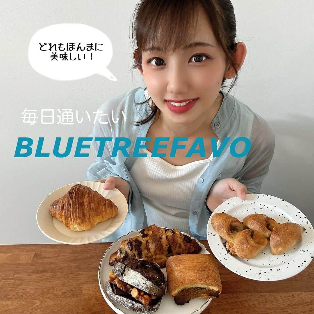 Moeのインスタグラム：「【毎日通いたいパン屋さん🥐】 . めちゃくちゃ美味しいパン屋さんに 出会ってしまった…🥹 どれ食べても美味しかった…！ . @bluetreefavo （大阪狭山市） . Instagramみてみて？よだれ出る🤤 . わたしが選んだのは ⚪︎キャラメルマカダミアチョコ ⚪︎チョコバナナ ⚪︎パンスイス ⚪︎大葉とモッツァレラのエピ ⚪︎クロワッサン🥐 . 文字見てるだけでも美味しそうやろ？ 全部美味しかったんやけど 私のお気に入りは…パンスイス！ . なんとも言えんザクザクの大好きな 食感のクロワッサン🥐に ピスタチオクリームと アーモンドチョコが包まれてる！ . 忘れられん味と食感やった！ . パンの種類もたくさんやったし お店の中ではドリンクも販売 してたから、絶対また行く！！ . . #BLUETREEFAVO #ブルーツリーファボ #ブルーツリーベーカリー #狭山池　#おしゃピク #食パン #パン好き #パン好きと繋がりたい #パン好きさんと繋がりたい #パン屋 #パン屋巡り #bakery #coffee #bluetreebakery #bluetreefavo #パンスタグラム #大阪パン屋 #大阪ベーカリー #大阪パン屋さん #パンとコーヒー #コーヒースタンド #スペシャルティコーヒー #取材協力 #かこぴっく」