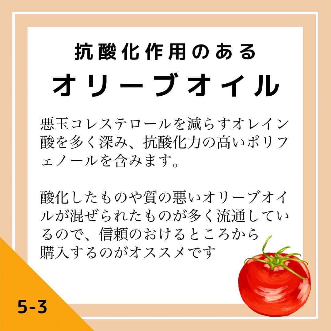 青山志穂さんのインスタグラム写真 - (青山志穂Instagram)「今日は、火を使わないので暑くならない、夏にぴったりの塩レシピをご紹介します！  🔸失敗のしようがないくらい超簡単！ 🔸使う材料も少ない！ 🔸夏バテ防止、アンチエイジングにもおすすめの食材  おすすめの塩も掲載しているので、ぜひスワイプして最後まで見てみてくださいね☺️  毎日のごはん作りは大変だけど、「美味しい、栄養価が高い＝手が混んでいる、時間がかかる」ではないので。  簡単でなにが悪い！ですよね😆 うちは年中いつもこんな感じです 笑  美味しいお塩を使うと、シンプルな食材＆簡単な調理でも、全体の味わいが引き上げられるので、ぜひ試してみてくださいね  ꙳✧˖°⌖꙳✧˖°⌖꙳✧˖°⌖꙳✧˖°⌖꙳✧˖°⌖꙳✧˖°⌖꙳✧˖° すぐに役立つ塩情報発信中！ プロフィール欄から公式LINEに登録できます。  塩の活用方法や知っていると得する情報、お得なクーポンを無料で配信中！限定動画も盛りだくさんです。  ▼ソルトコーディネーター青山志穂公式LINE https://lin.ee/kuHj9zl  #自然塩 #天然塩 #岩塩 #自然食 #オーガニック #ソルトコーディネーター」7月24日 20時42分 - shiho_aoyama_