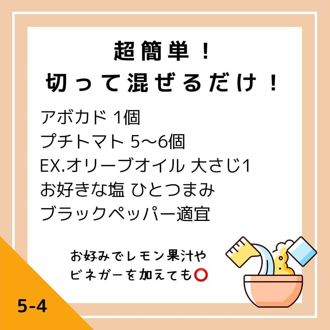 青山志穂さんのインスタグラム写真 - (青山志穂Instagram)「今日は、火を使わないので暑くならない、夏にぴったりの塩レシピをご紹介します！  🔸失敗のしようがないくらい超簡単！ 🔸使う材料も少ない！ 🔸夏バテ防止、アンチエイジングにもおすすめの食材  おすすめの塩も掲載しているので、ぜひスワイプして最後まで見てみてくださいね☺️  毎日のごはん作りは大変だけど、「美味しい、栄養価が高い＝手が混んでいる、時間がかかる」ではないので。  簡単でなにが悪い！ですよね😆 うちは年中いつもこんな感じです 笑  美味しいお塩を使うと、シンプルな食材＆簡単な調理でも、全体の味わいが引き上げられるので、ぜひ試してみてくださいね  ꙳✧˖°⌖꙳✧˖°⌖꙳✧˖°⌖꙳✧˖°⌖꙳✧˖°⌖꙳✧˖°⌖꙳✧˖° すぐに役立つ塩情報発信中！ プロフィール欄から公式LINEに登録できます。  塩の活用方法や知っていると得する情報、お得なクーポンを無料で配信中！限定動画も盛りだくさんです。  ▼ソルトコーディネーター青山志穂公式LINE https://lin.ee/kuHj9zl  #自然塩 #天然塩 #岩塩 #自然食 #オーガニック #ソルトコーディネーター」7月24日 20時42分 - shiho_aoyama_