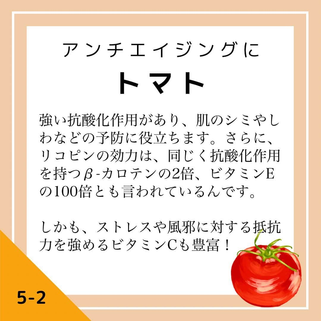 青山志穂さんのインスタグラム写真 - (青山志穂Instagram)「今日は、火を使わないので暑くならない、夏にぴったりの塩レシピをご紹介します！  🔸失敗のしようがないくらい超簡単！ 🔸使う材料も少ない！ 🔸夏バテ防止、アンチエイジングにもおすすめの食材  おすすめの塩も掲載しているので、ぜひスワイプして最後まで見てみてくださいね☺️  毎日のごはん作りは大変だけど、「美味しい、栄養価が高い＝手が混んでいる、時間がかかる」ではないので。  簡単でなにが悪い！ですよね😆 うちは年中いつもこんな感じです 笑  美味しいお塩を使うと、シンプルな食材＆簡単な調理でも、全体の味わいが引き上げられるので、ぜひ試してみてくださいね  ꙳✧˖°⌖꙳✧˖°⌖꙳✧˖°⌖꙳✧˖°⌖꙳✧˖°⌖꙳✧˖°⌖꙳✧˖° すぐに役立つ塩情報発信中！ プロフィール欄から公式LINEに登録できます。  塩の活用方法や知っていると得する情報、お得なクーポンを無料で配信中！限定動画も盛りだくさんです。  ▼ソルトコーディネーター青山志穂公式LINE https://lin.ee/kuHj9zl  #自然塩 #天然塩 #岩塩 #自然食 #オーガニック #ソルトコーディネーター」7月24日 20時42分 - shiho_aoyama_